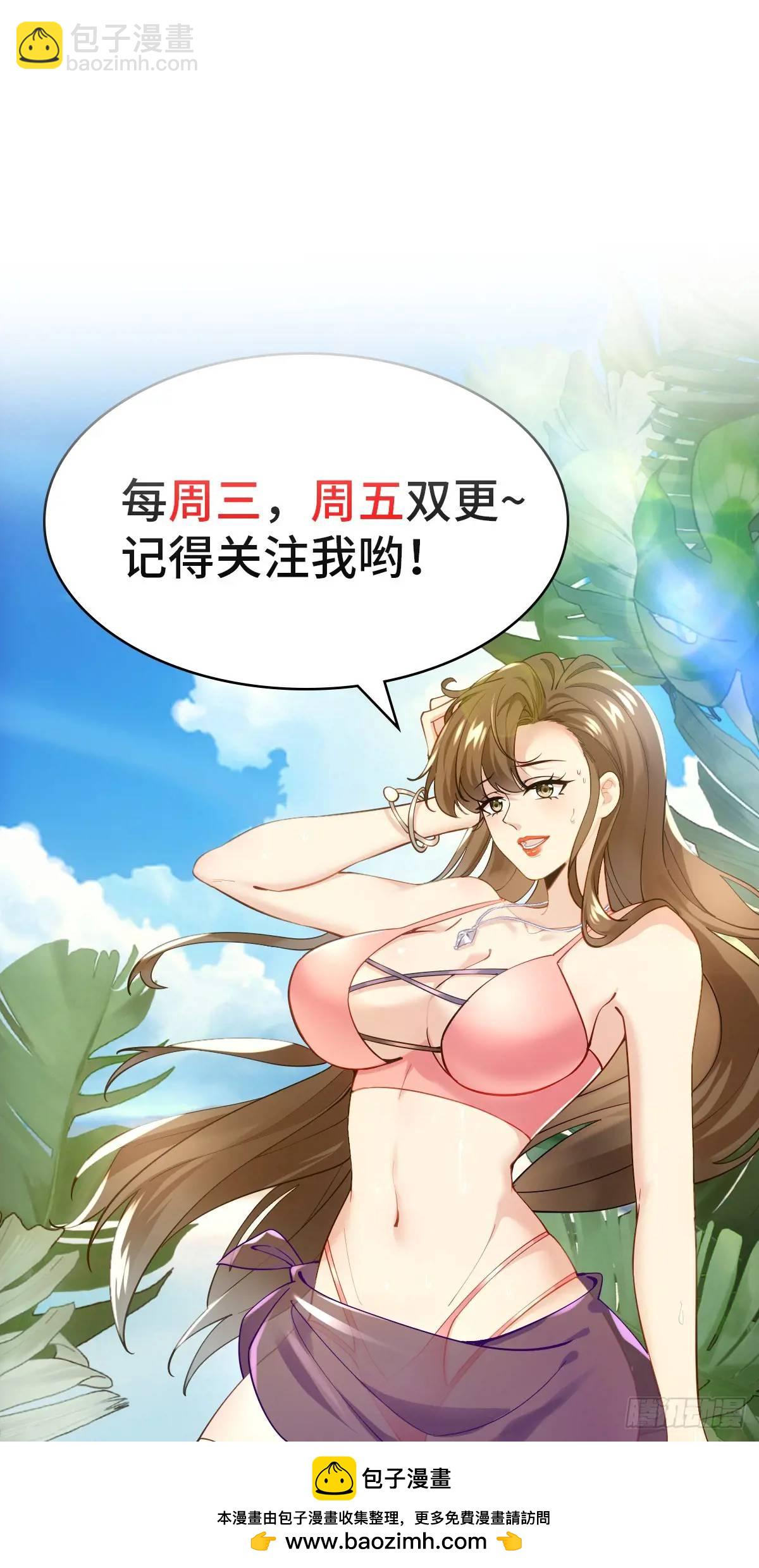 14：容身之地72