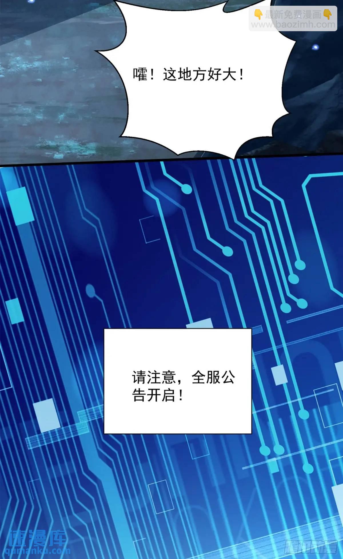 15 升级！军团开启！10