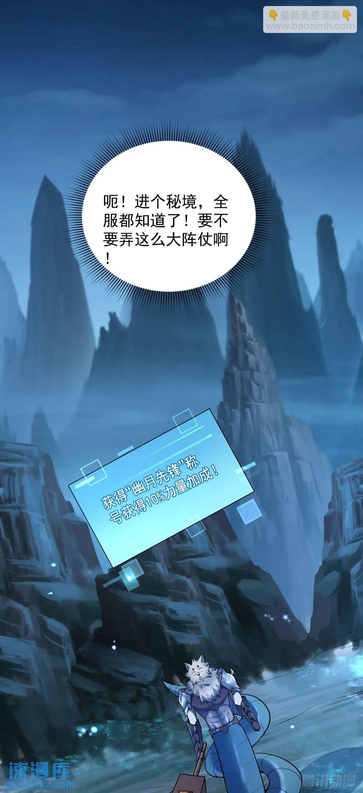 15 升级！军团开启！13