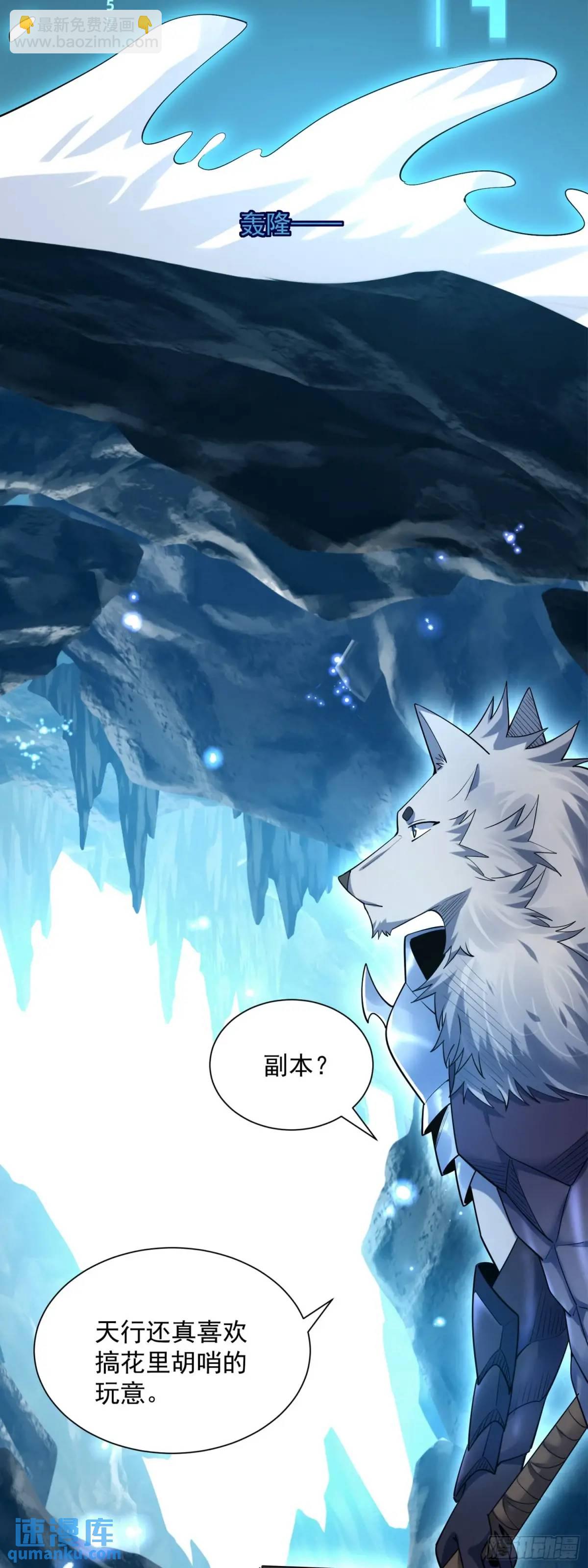 15 升级！军团开启！3
