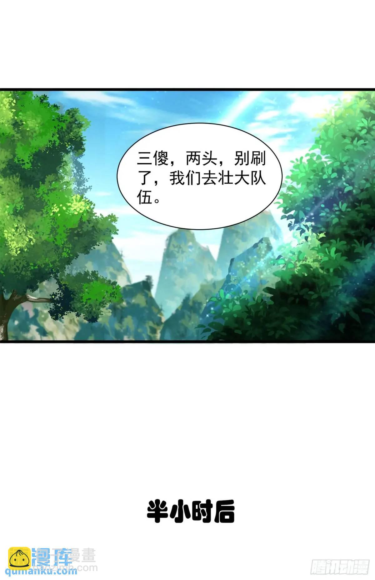 15 升级！军团开启！31