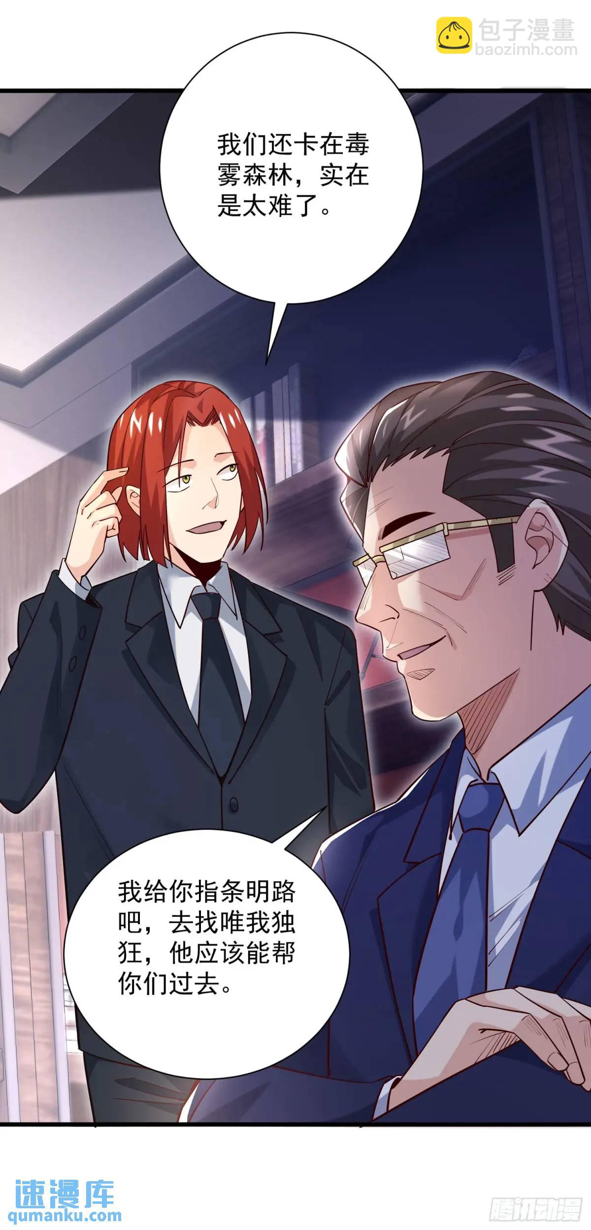 15 升级！军团开启！42