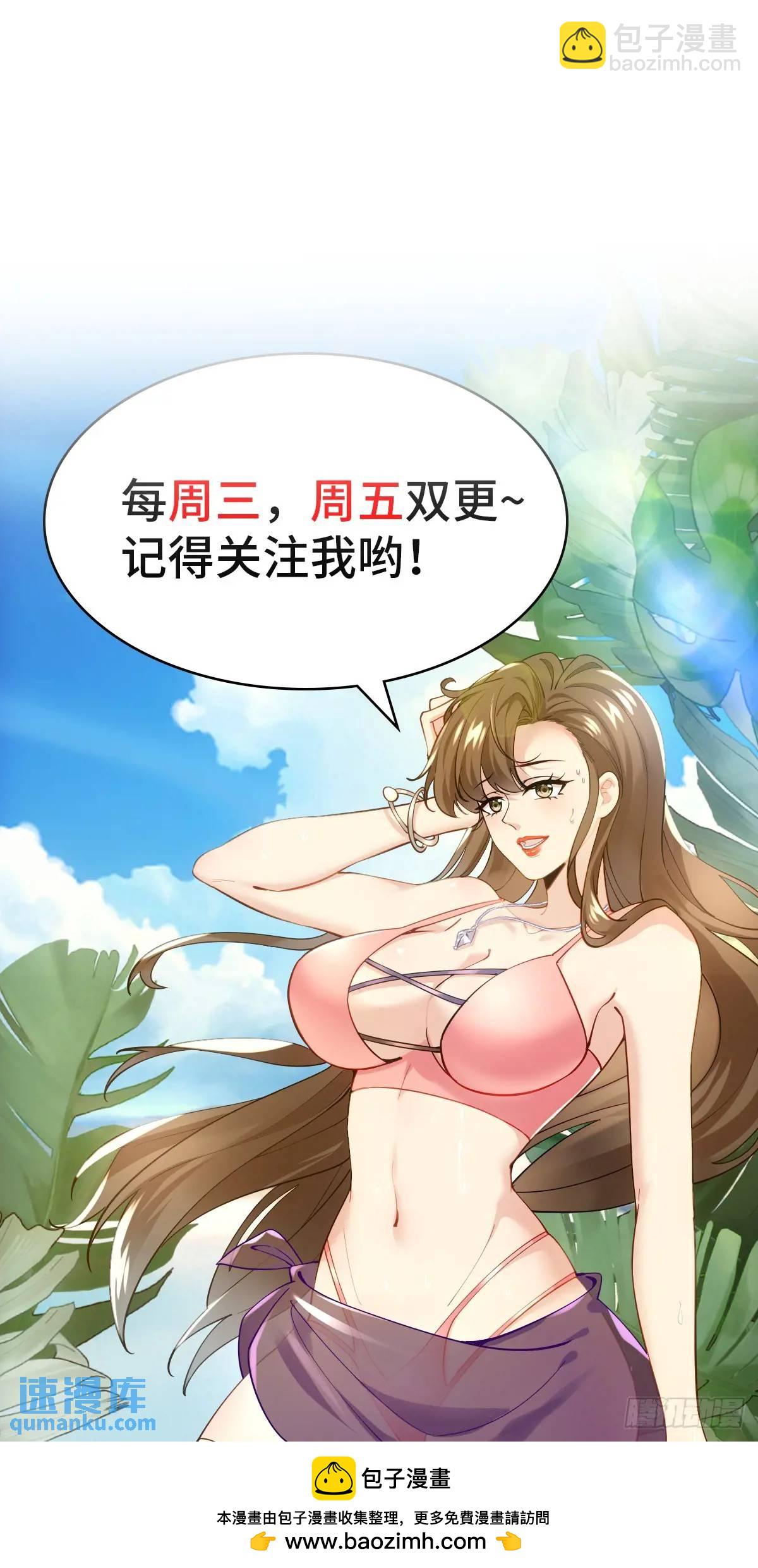 15 升级！军团开启！44