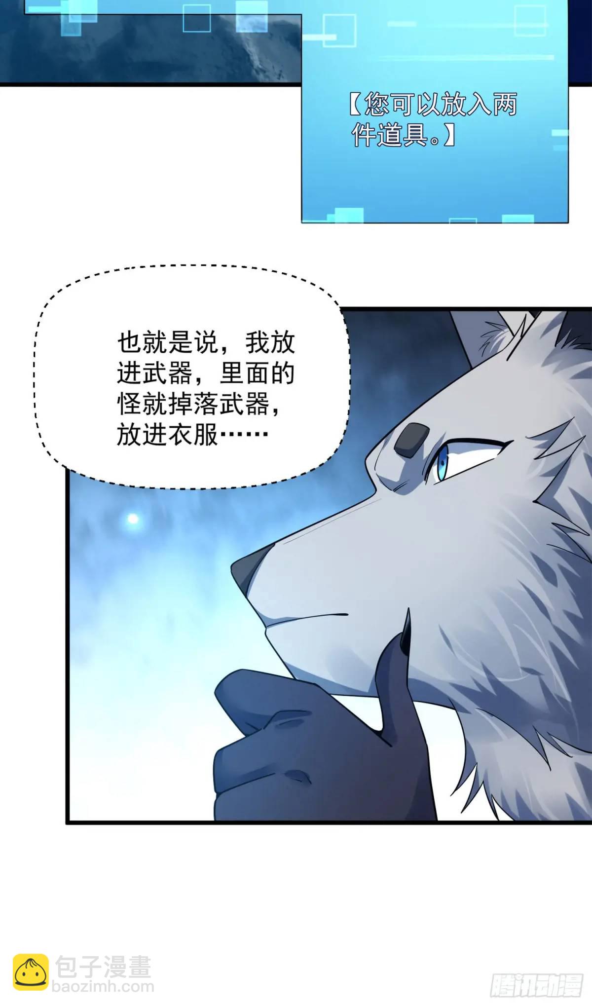 15 升级！军团开启！6