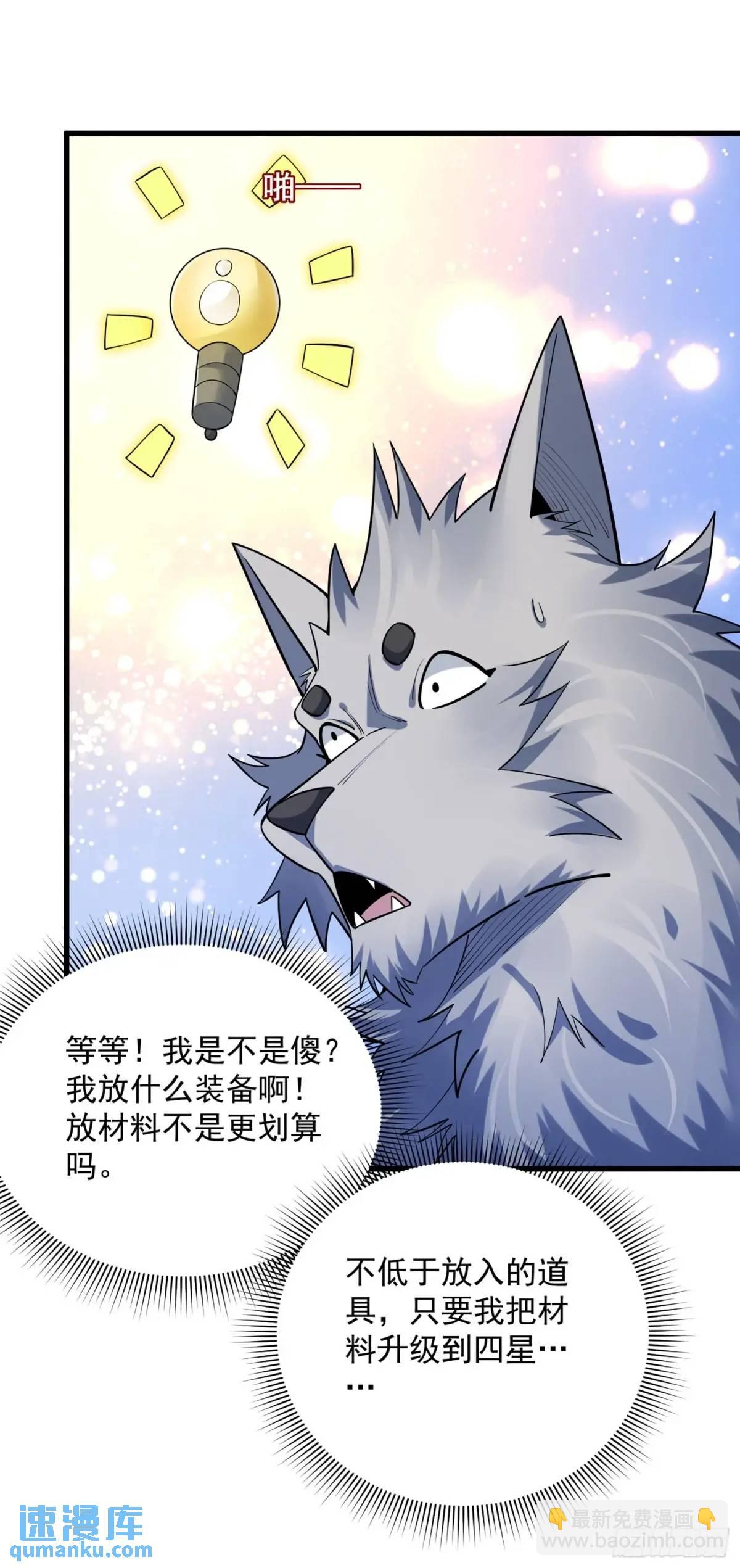 15 升级！军团开启！7