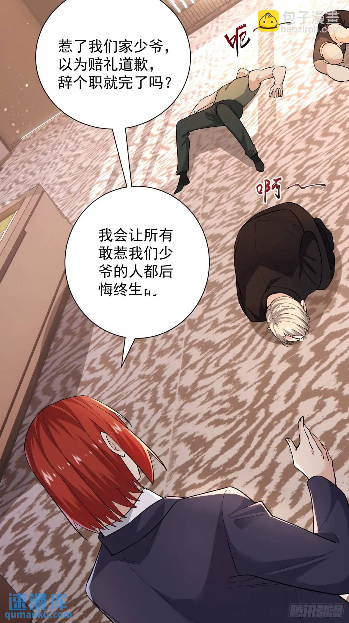 17：你还有十分钟18