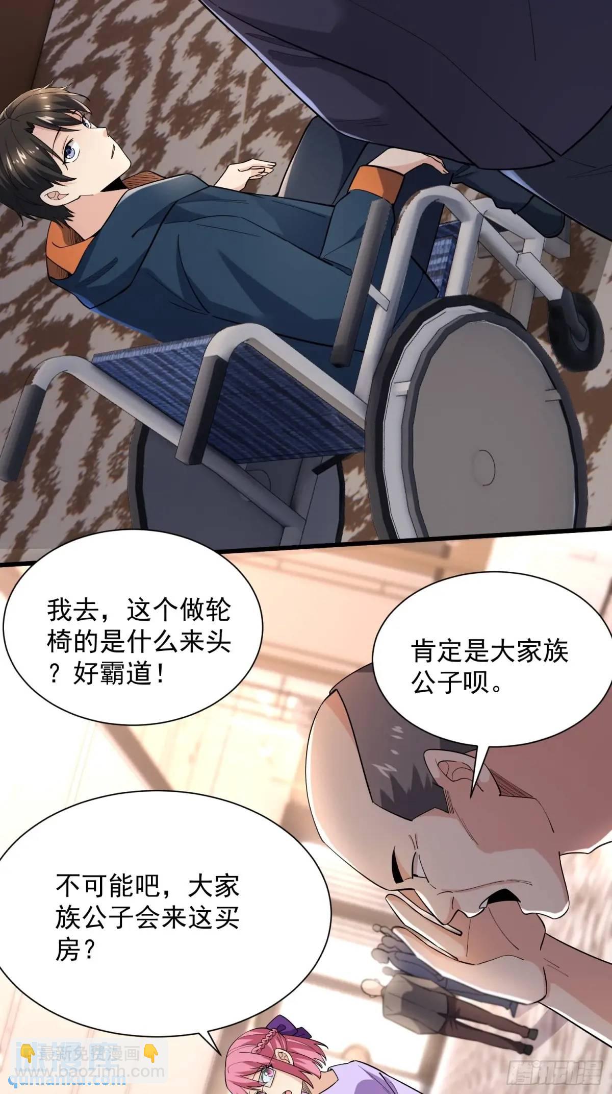 17：你还有十分钟19