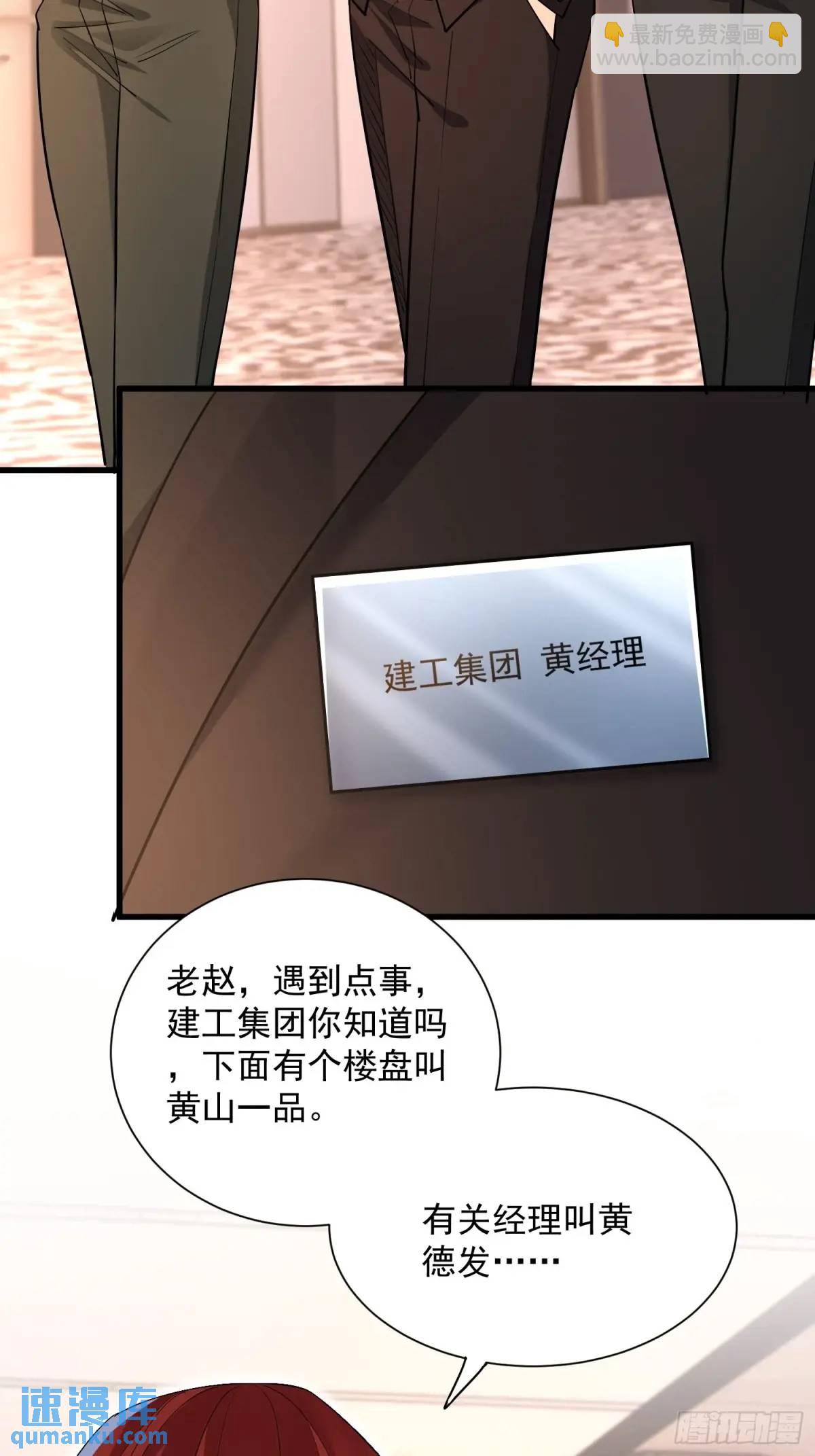 17：你还有十分钟2