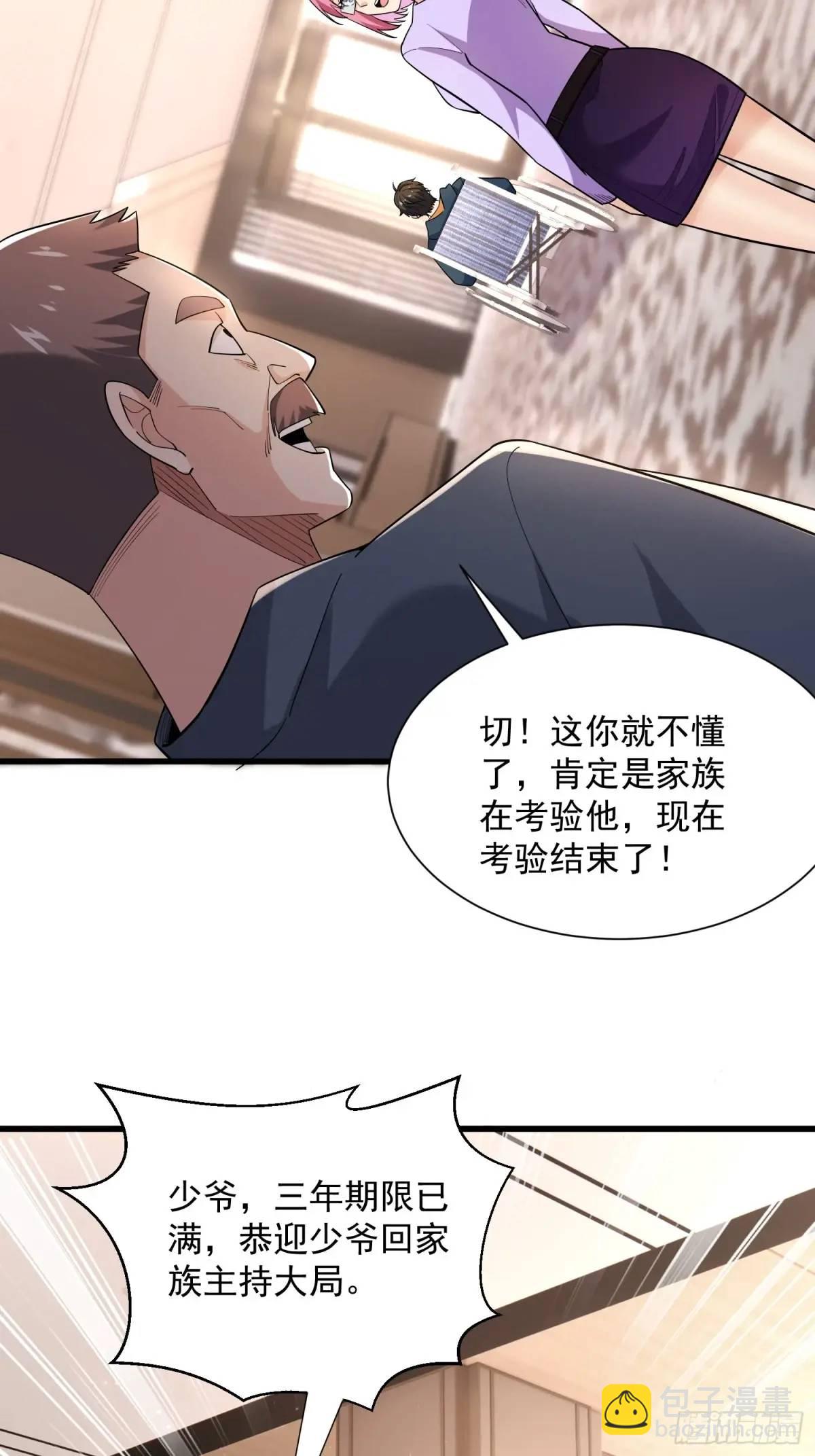 17：你还有十分钟20