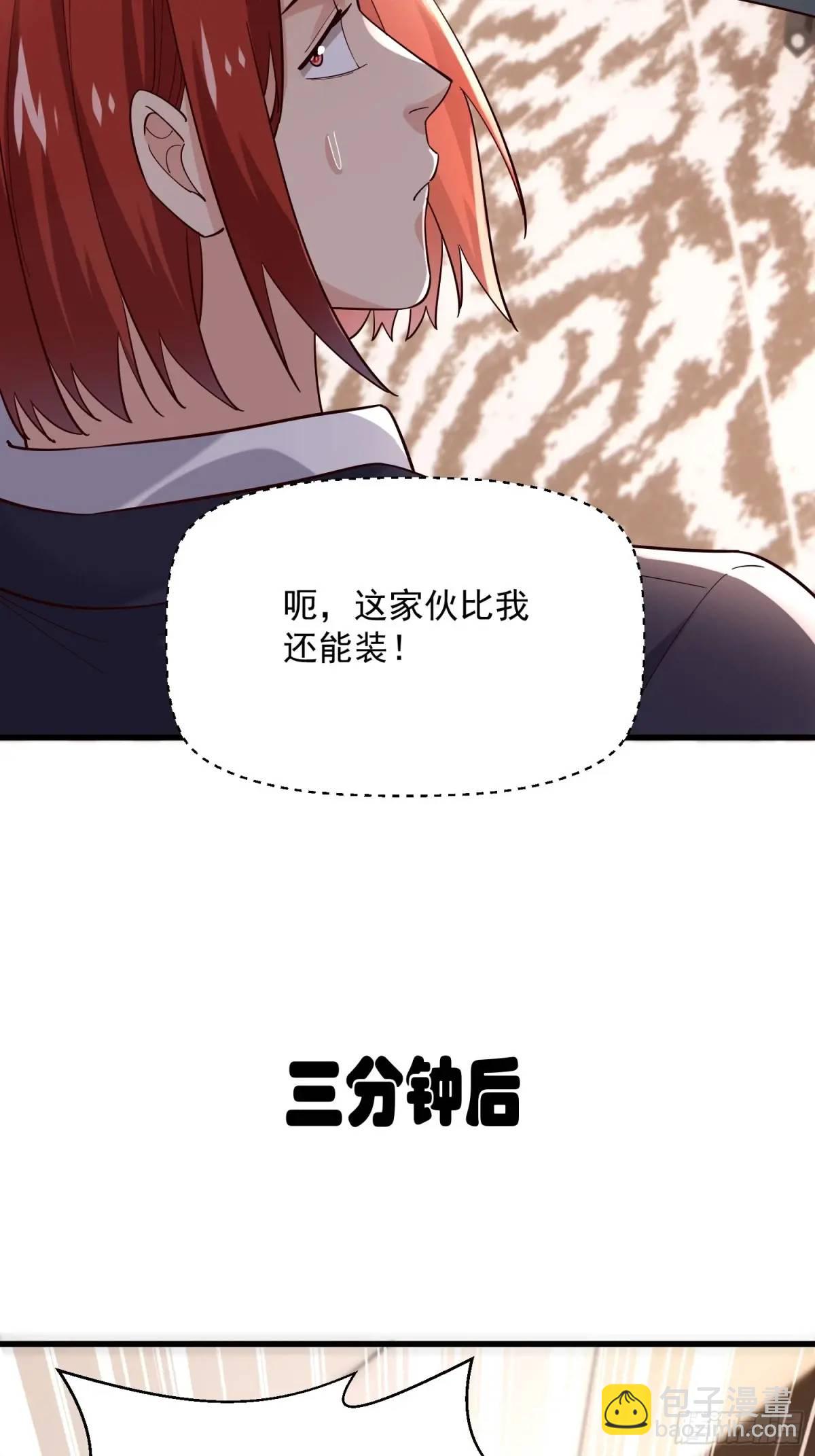 17：你还有十分钟23