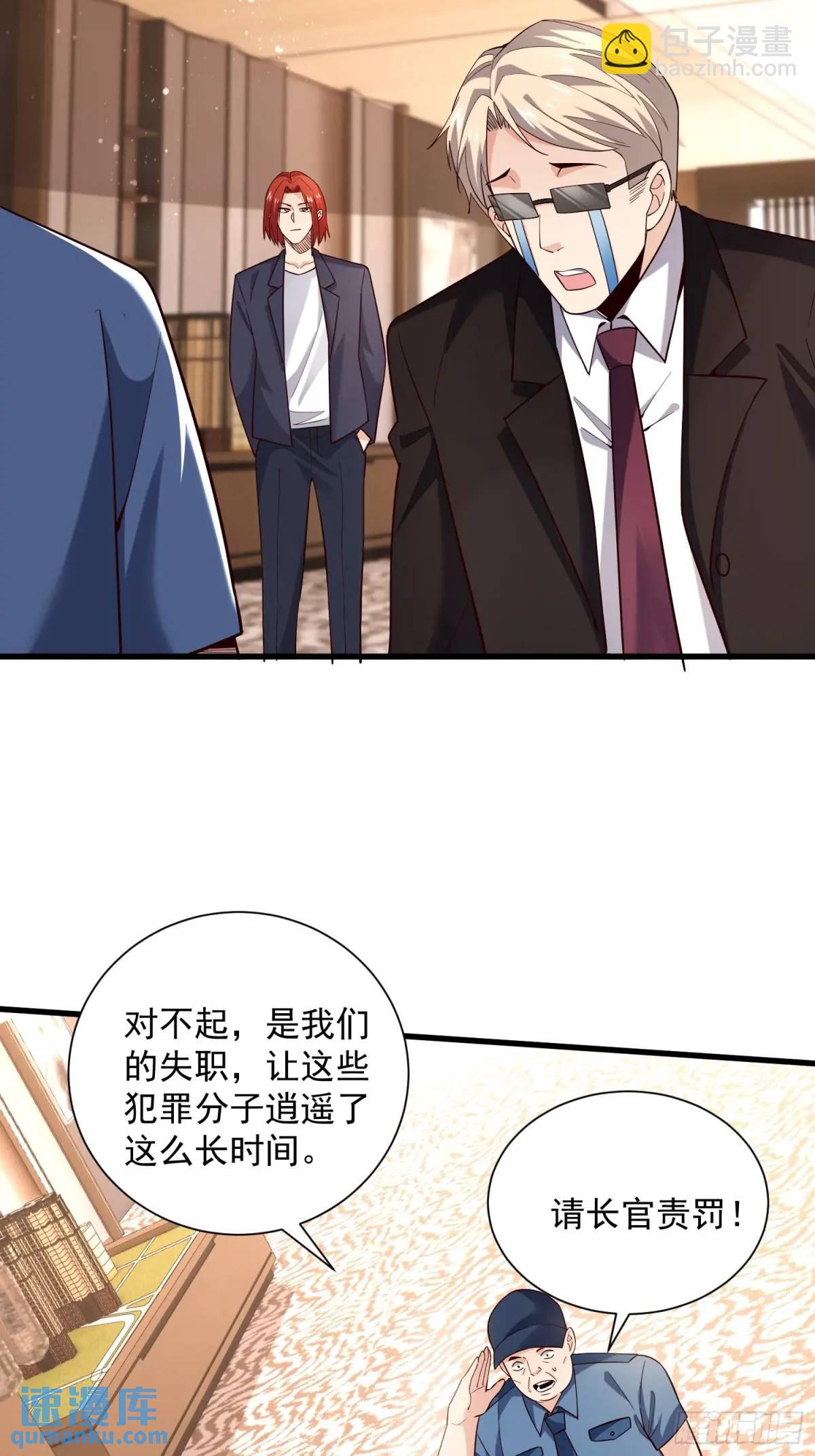 17：你还有十分钟26