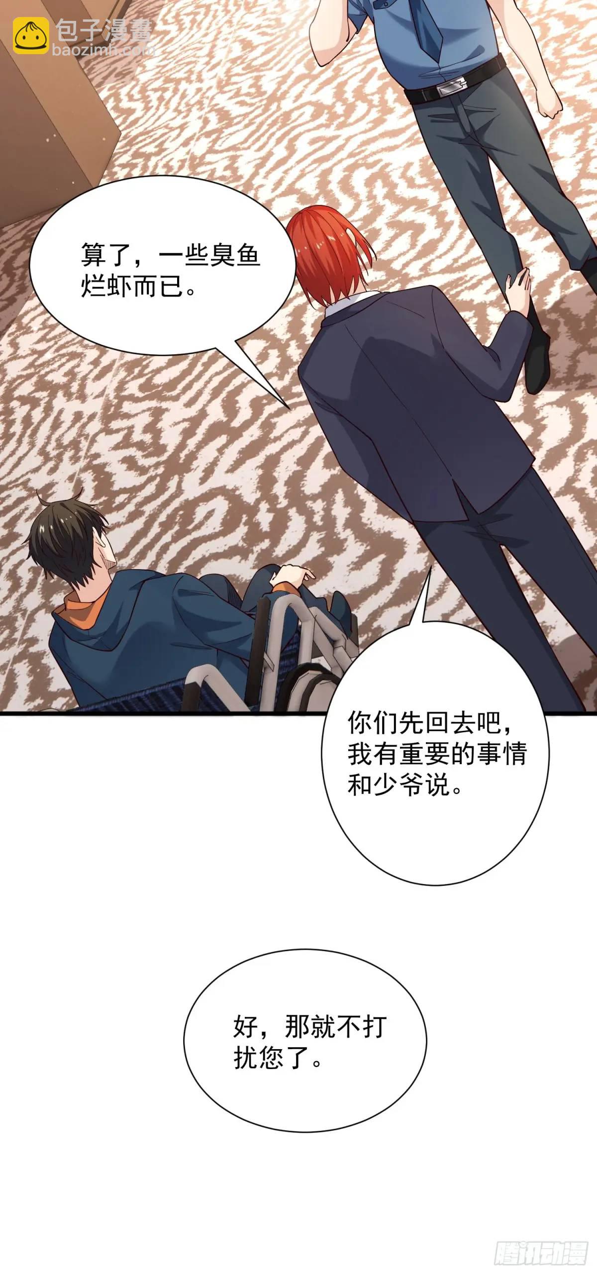 17：你还有十分钟27