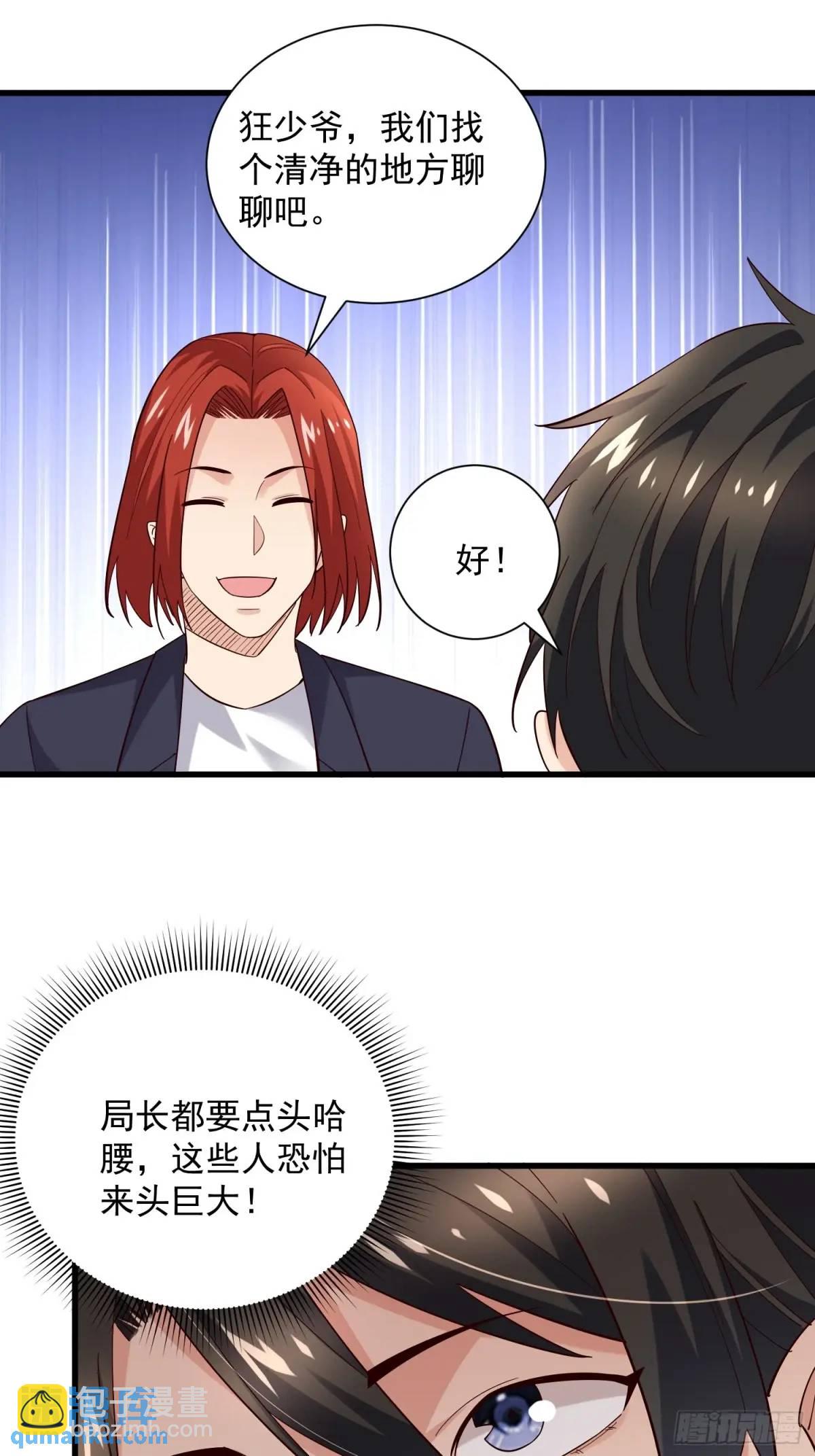 17：你还有十分钟28