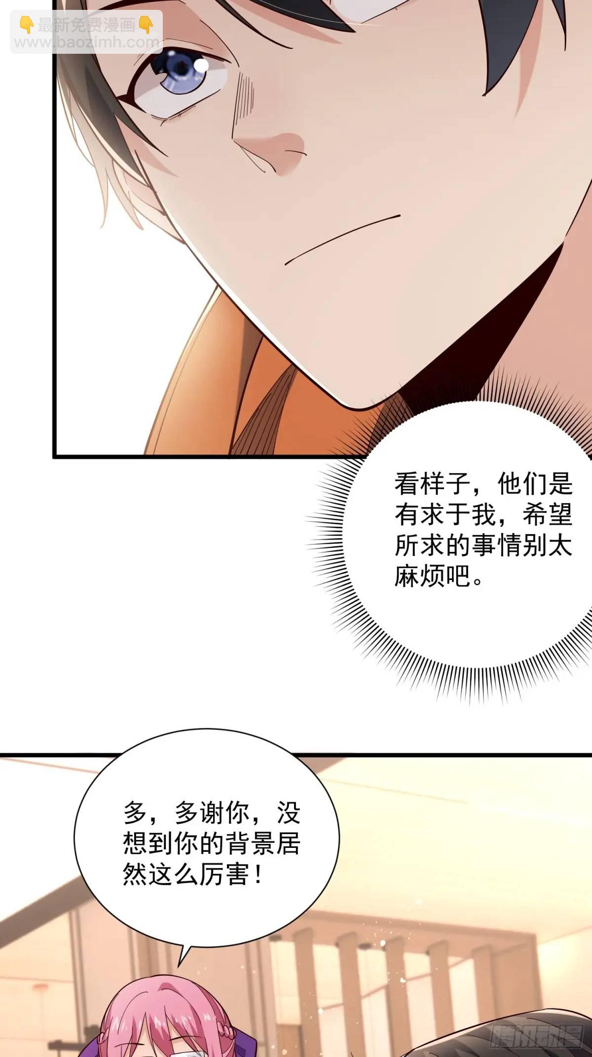 17：你还有十分钟29
