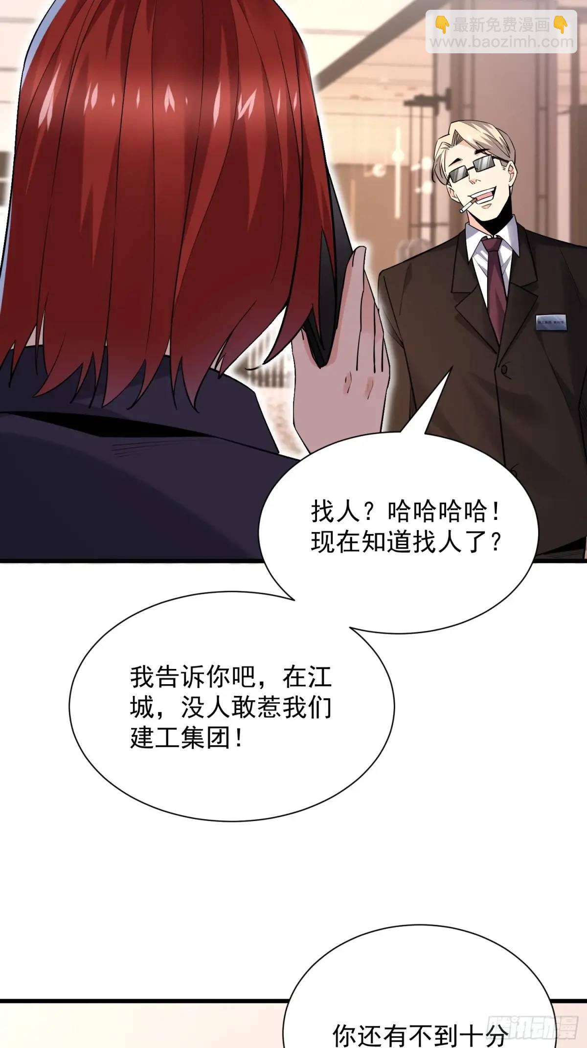 17：你还有十分钟3
