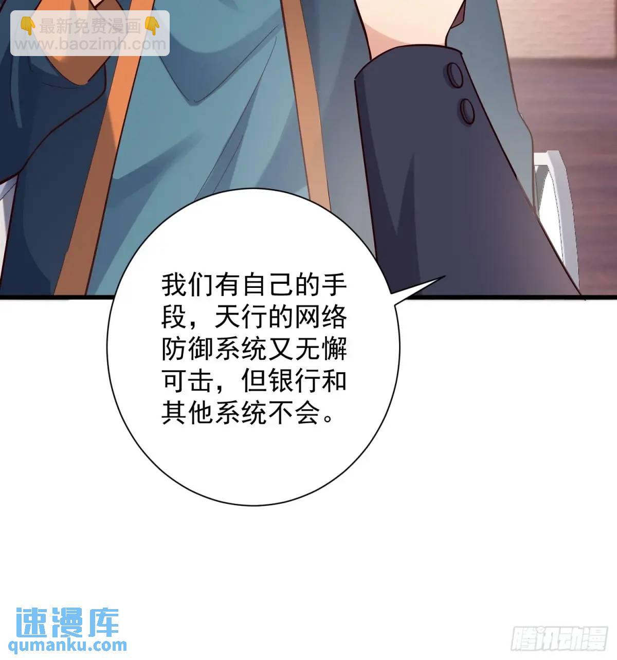 17：你还有十分钟34