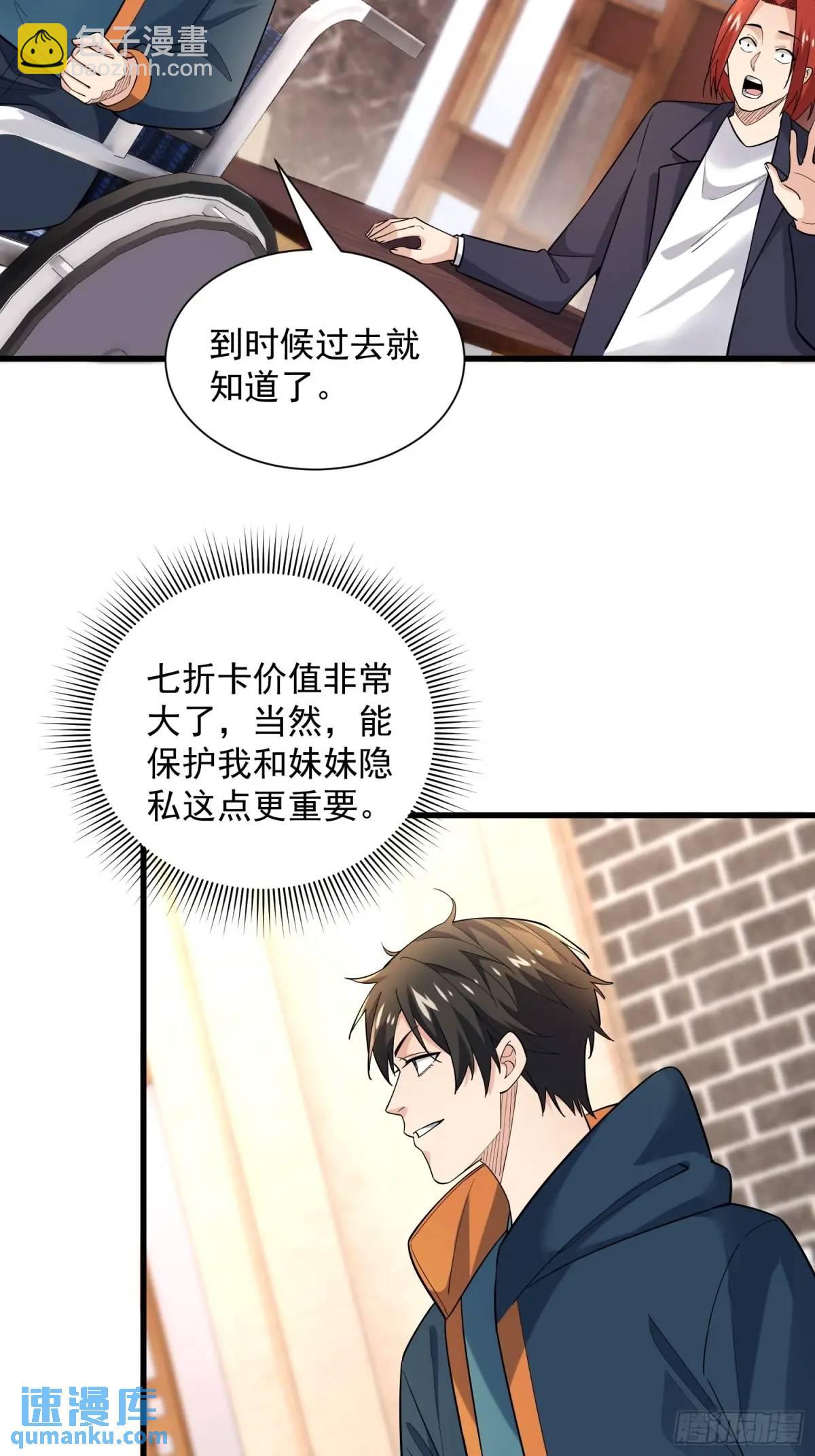 17：你还有十分钟43