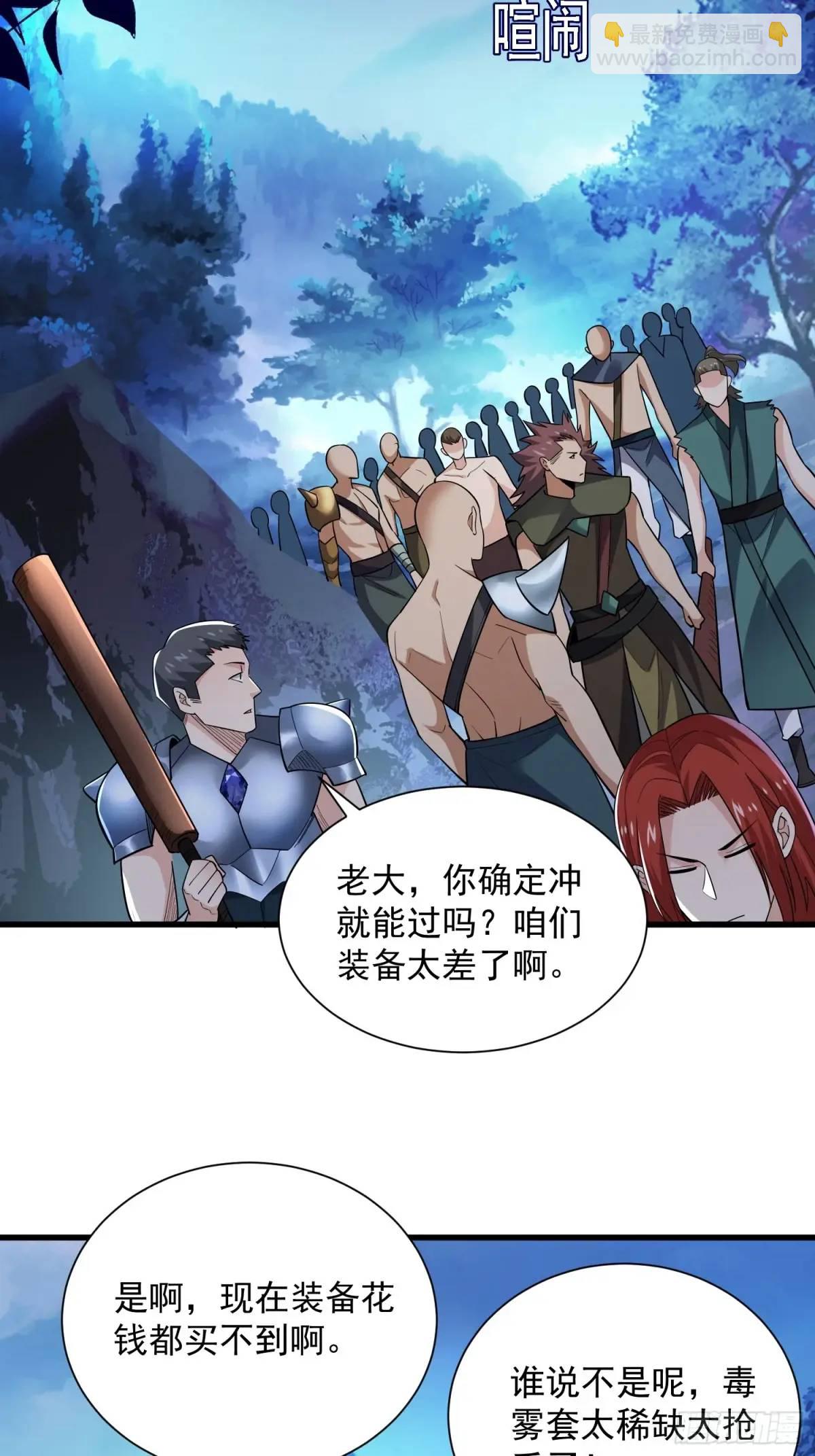 17：你还有十分钟45