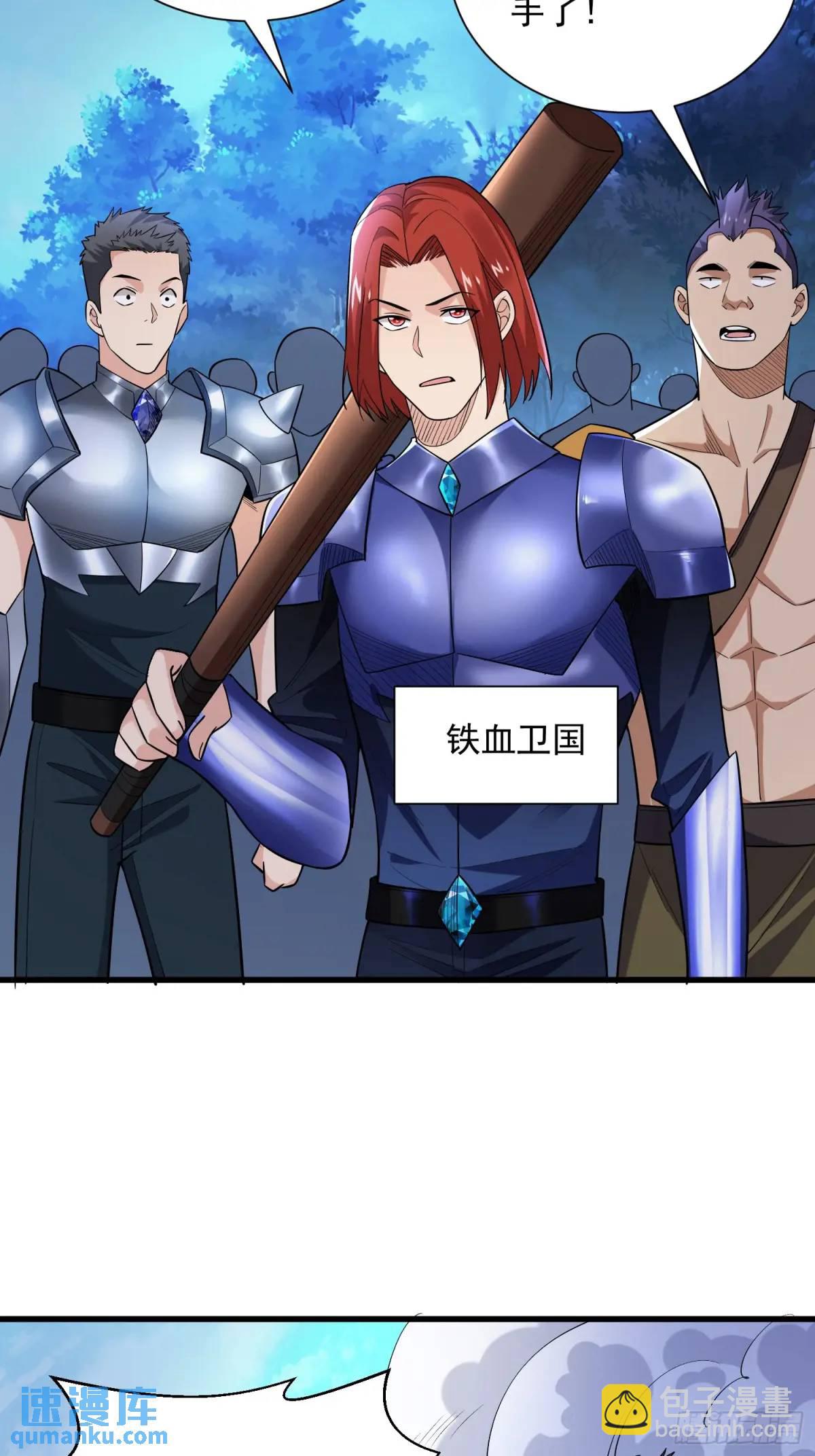 17：你还有十分钟46