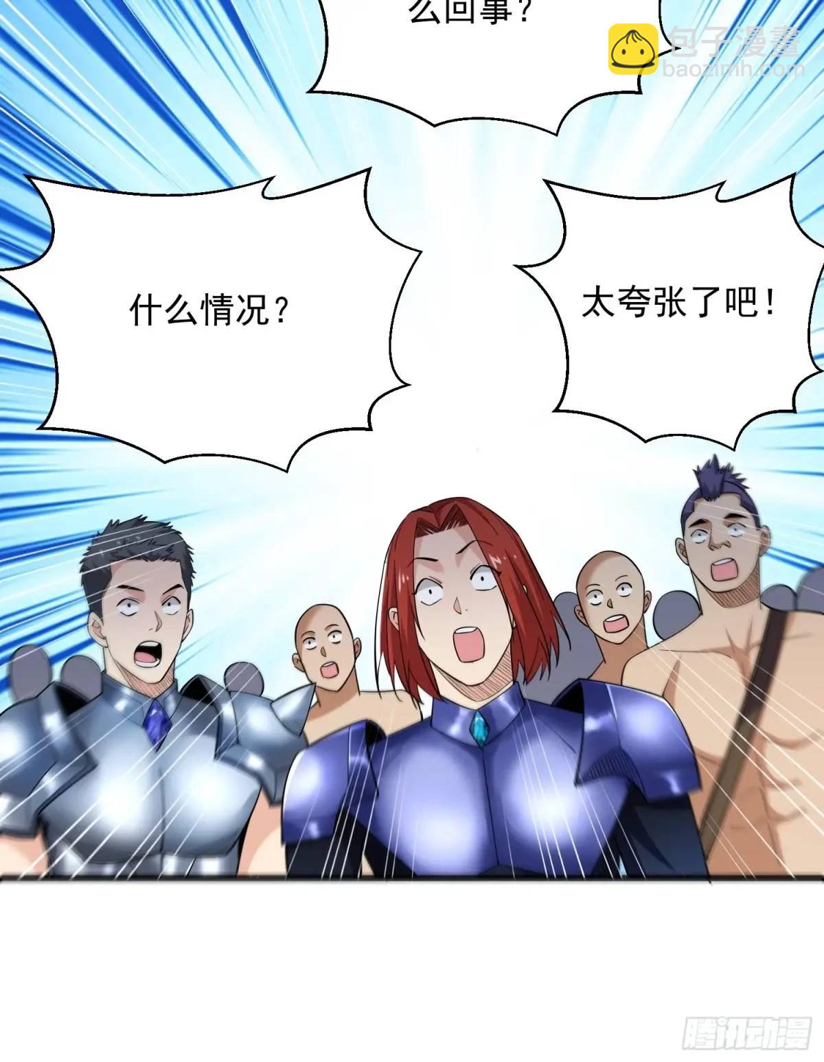 17：你还有十分钟48