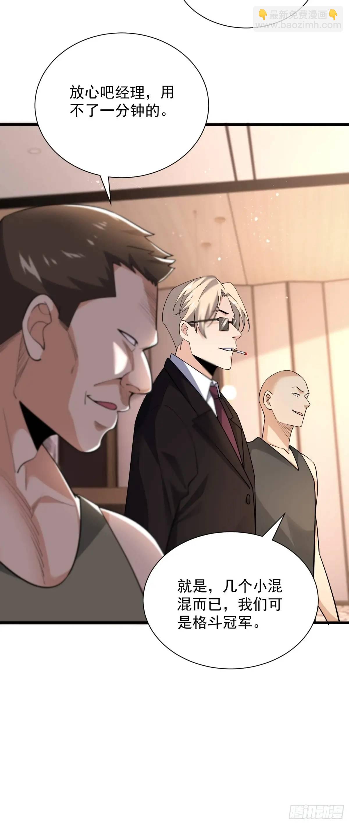 17：你还有十分钟6