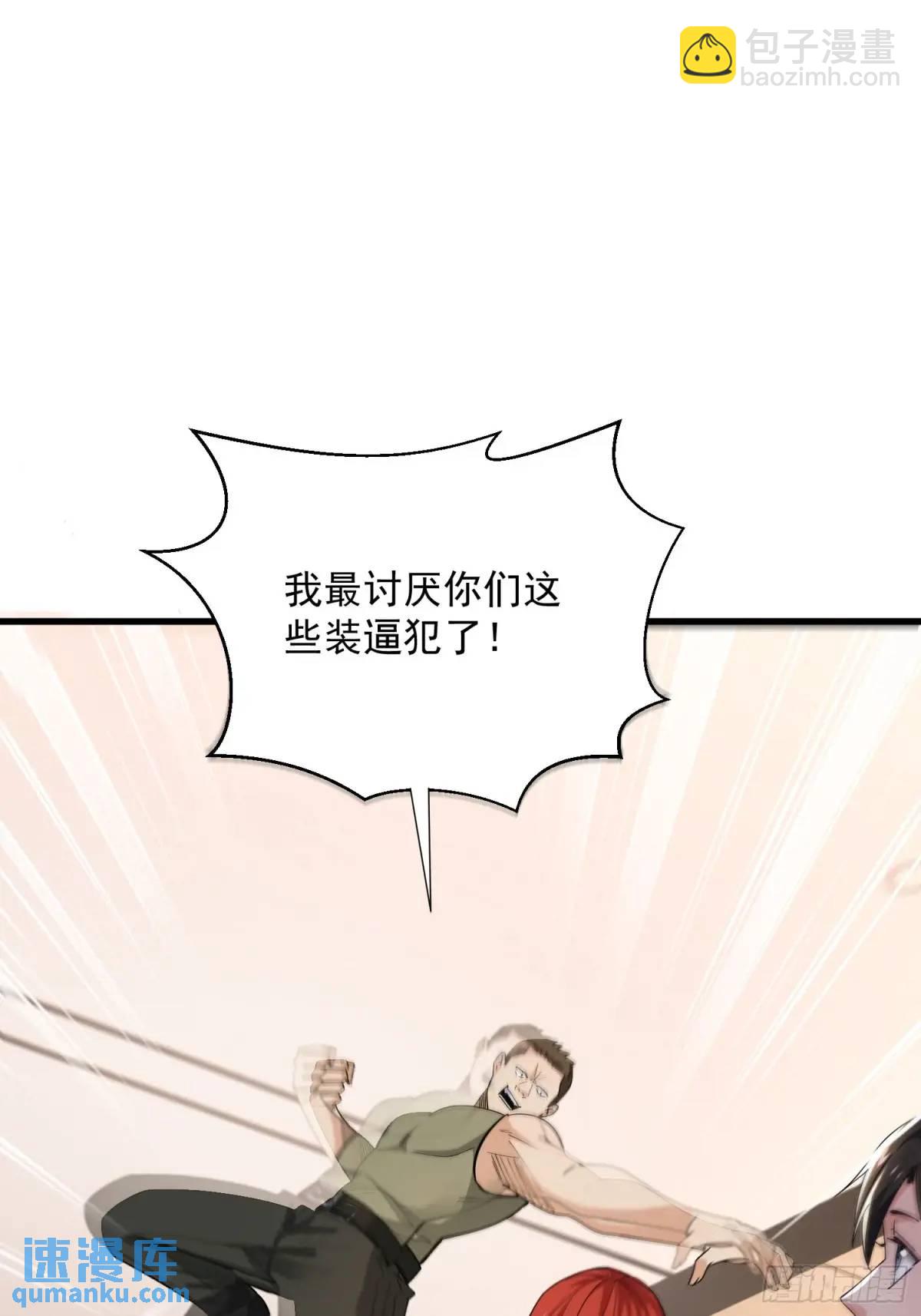 17：你还有十分钟7