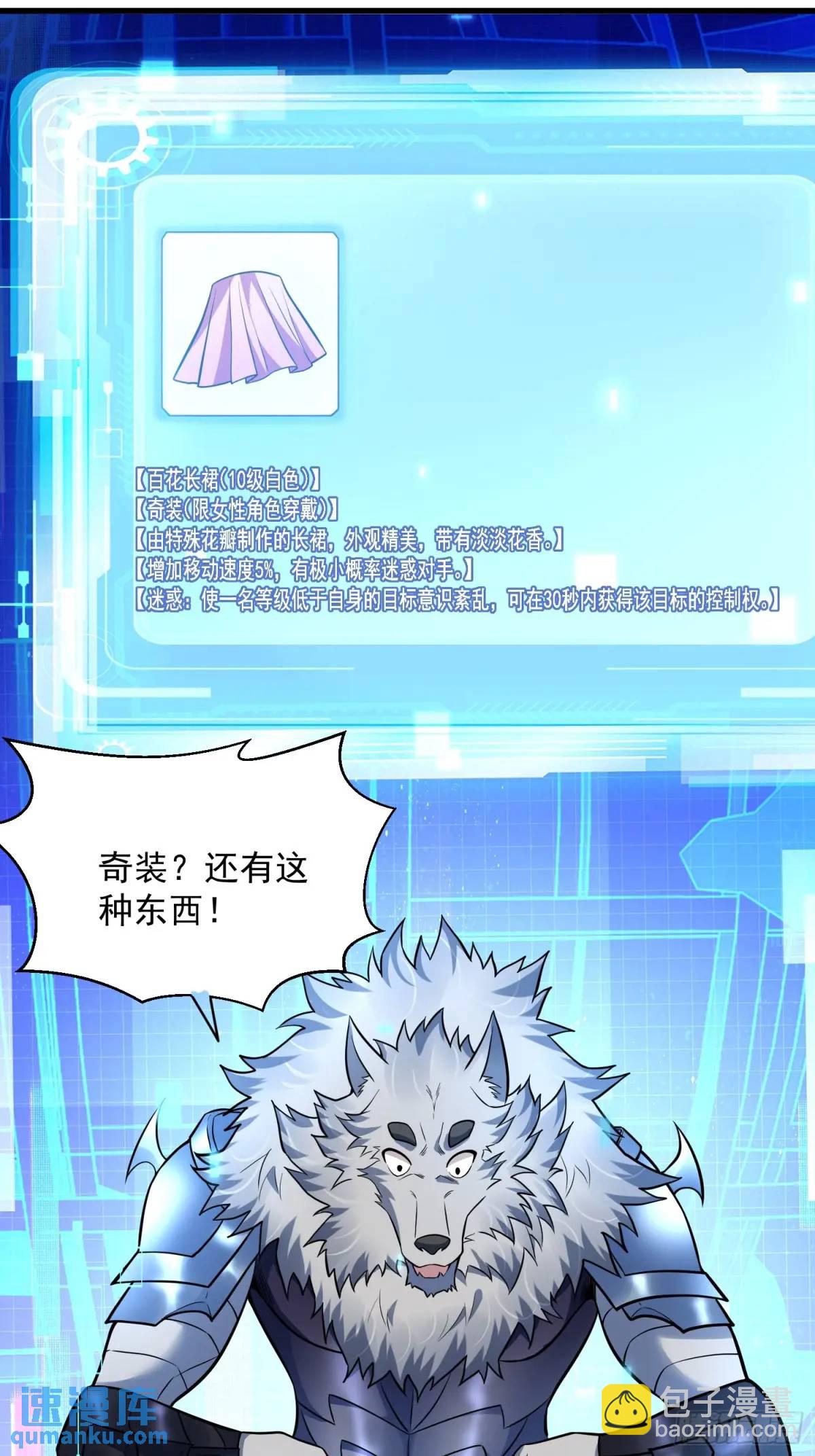 18：全服任务开启！13