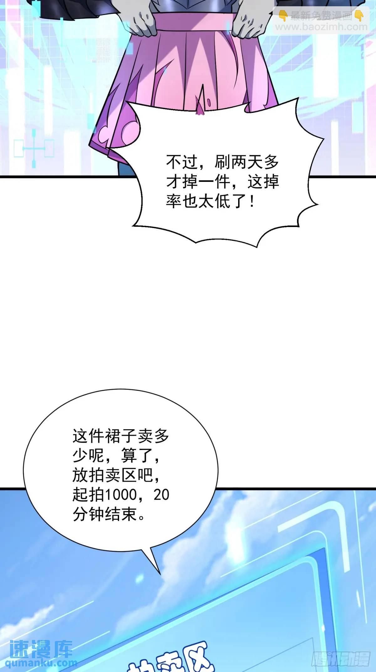 18：全服任务开启！14
