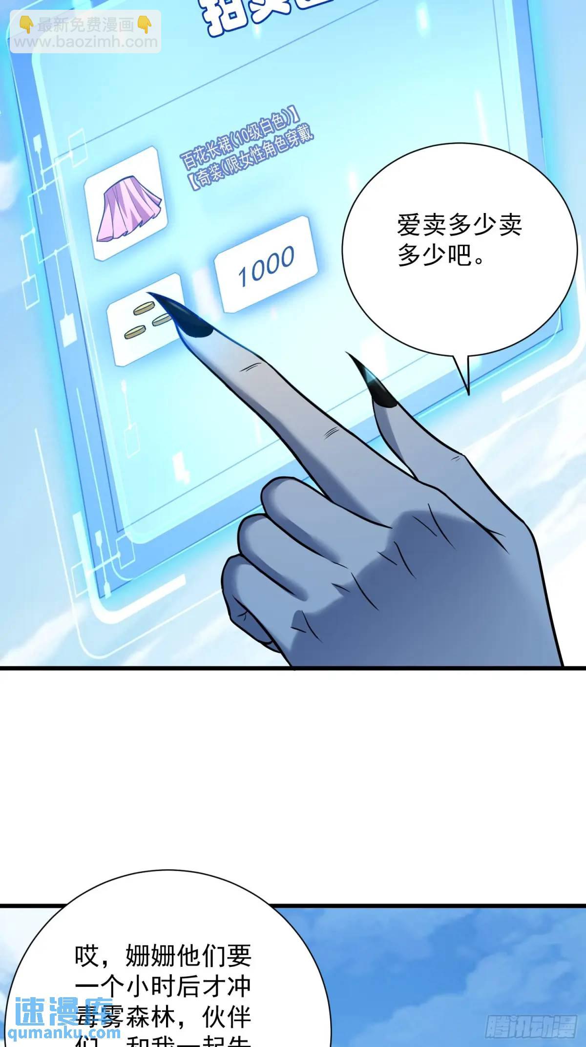 18：全服任务开启！15