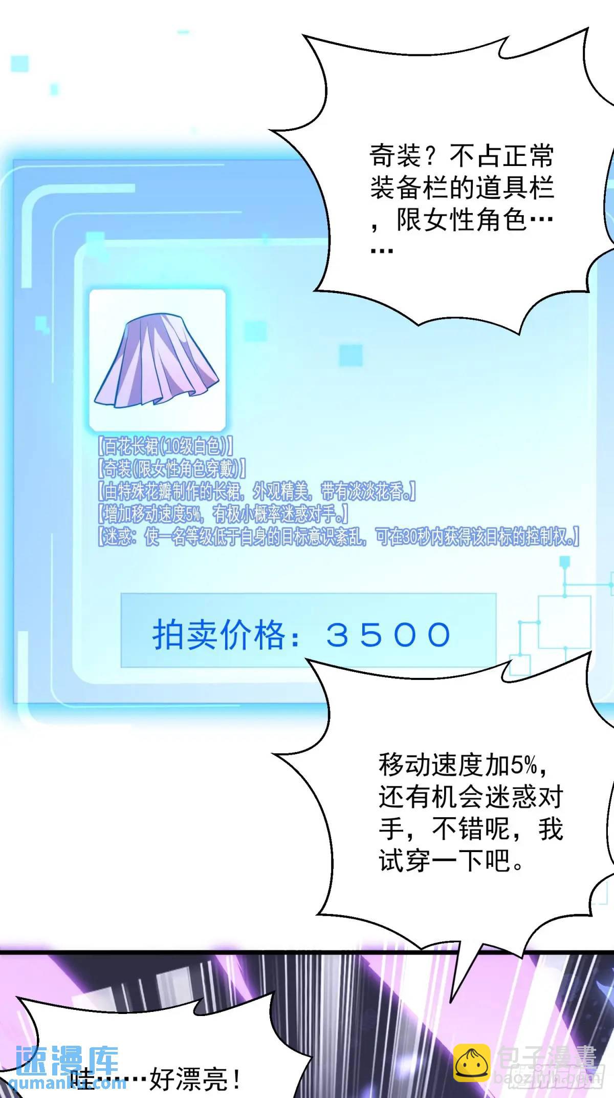 18：全服任务开启！17