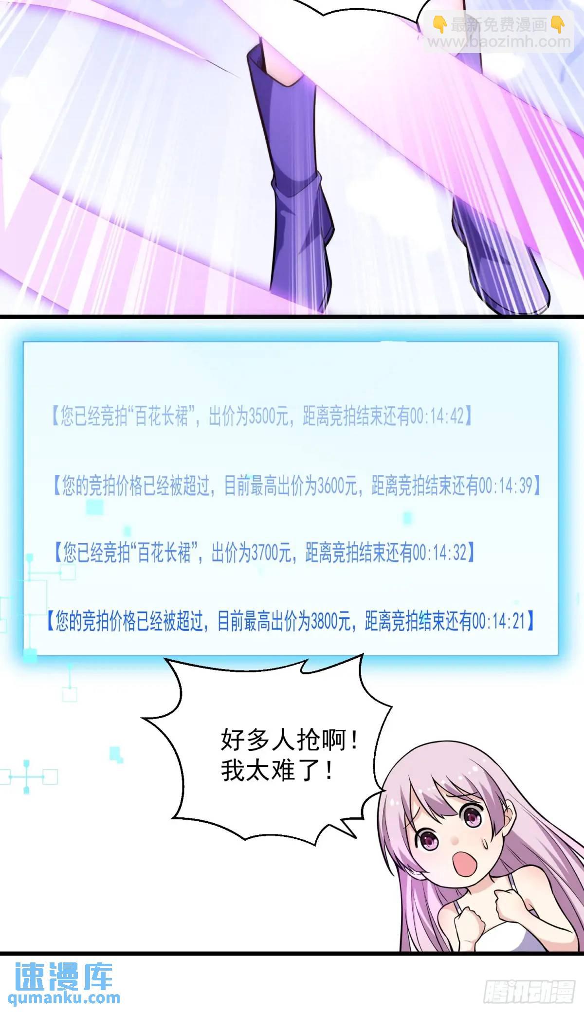 18：全服任务开启！19
