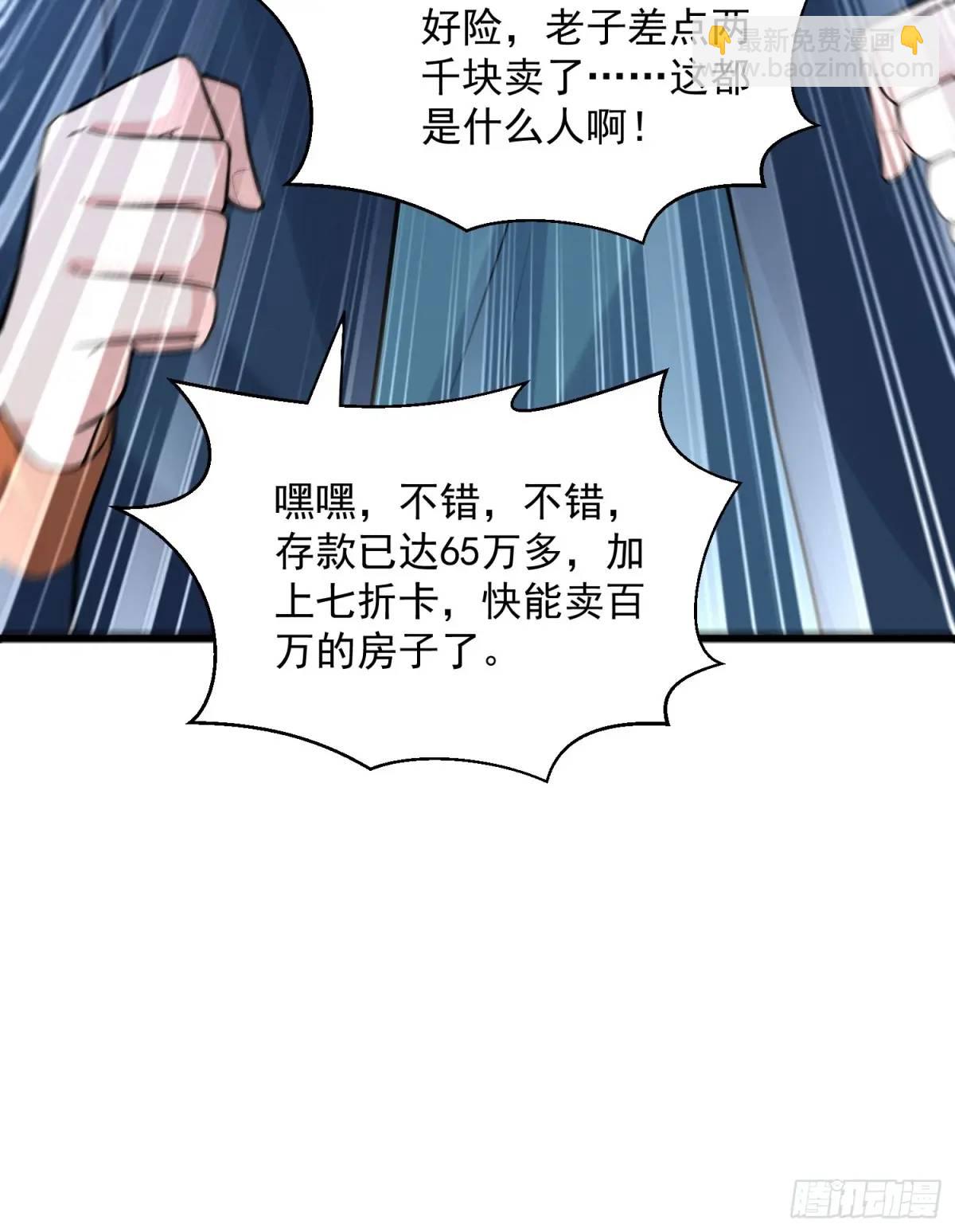 18：全服任务开启！26