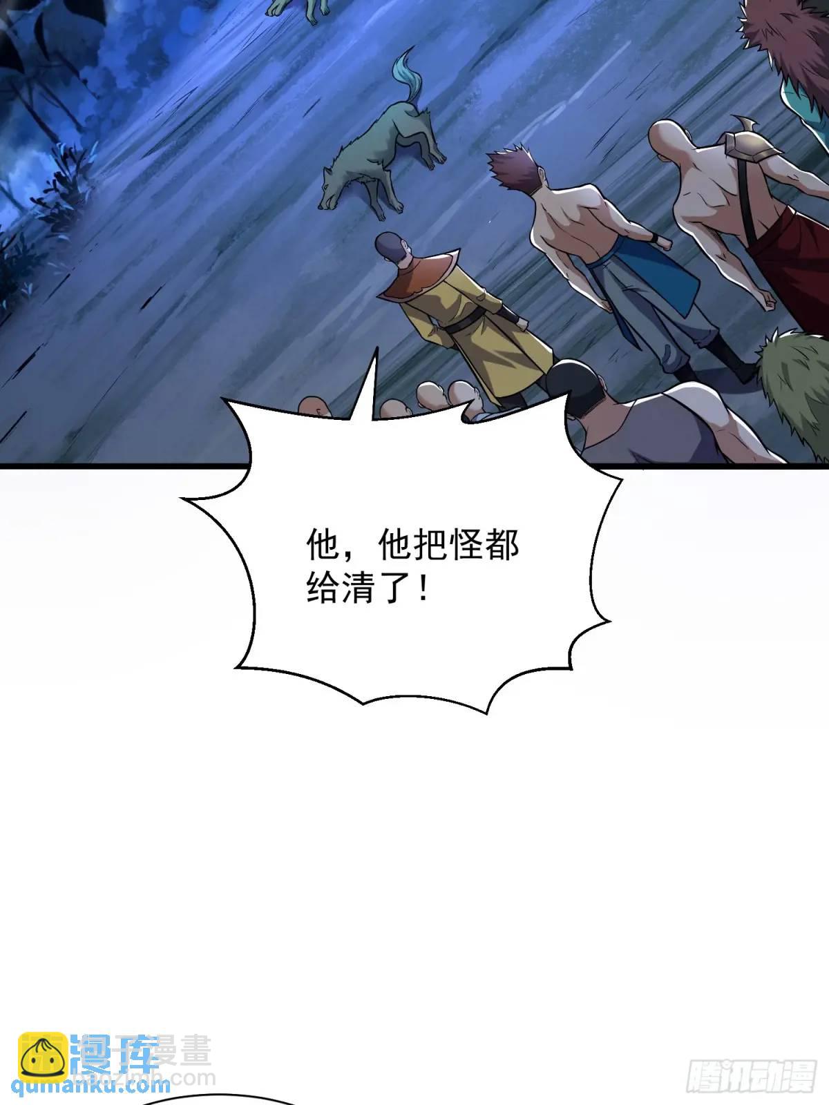 18：全服任务开启！3