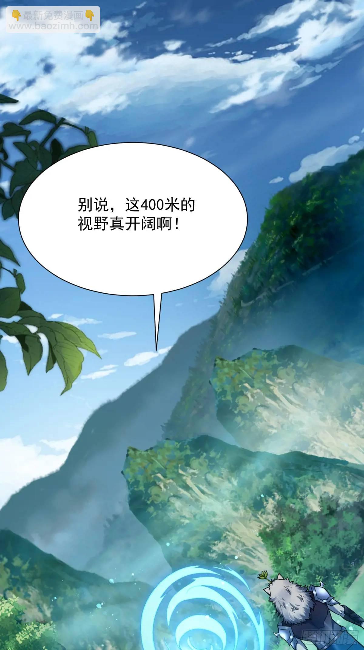 18：全服任务开启！30