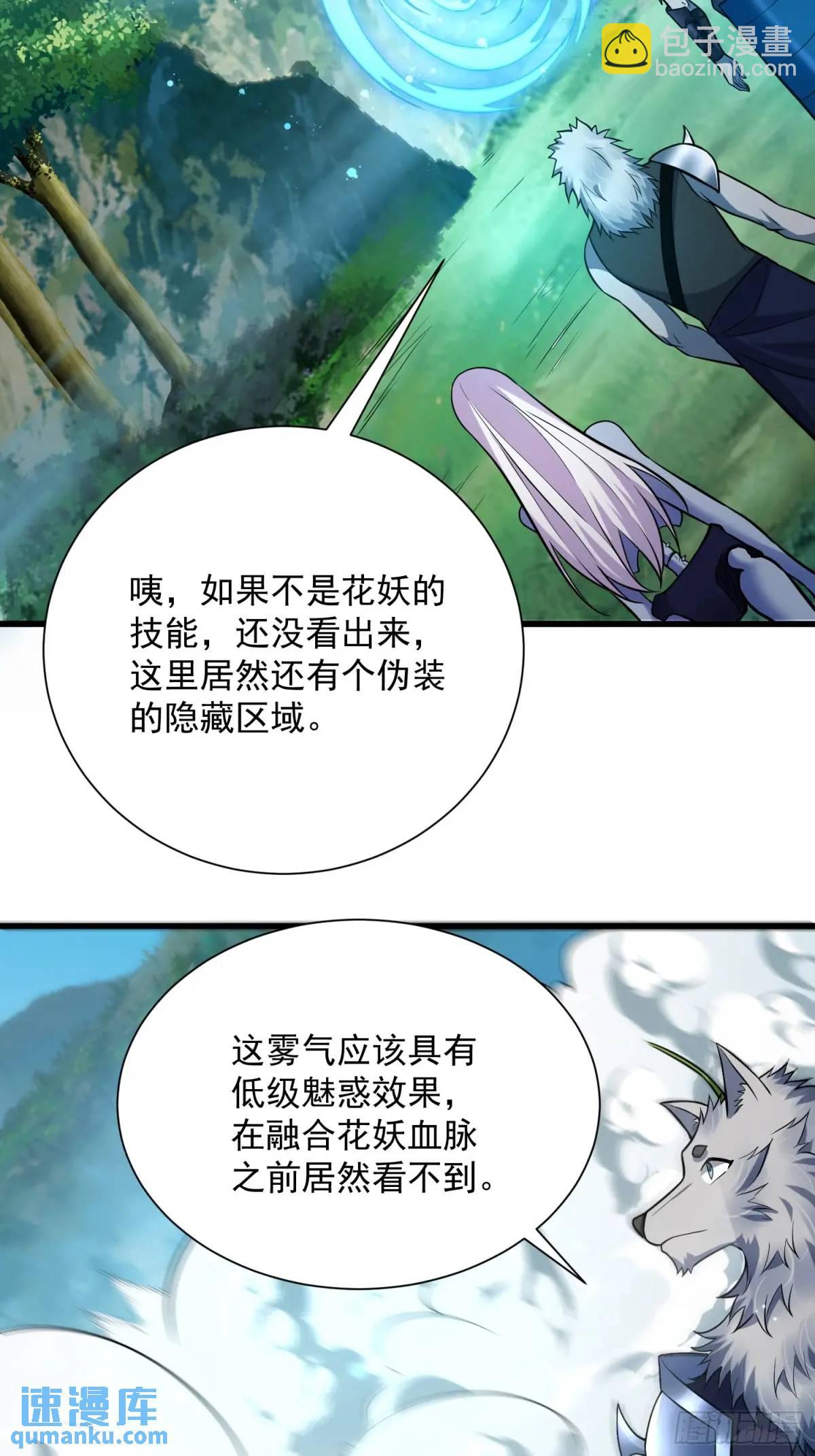 18：全服任务开启！31