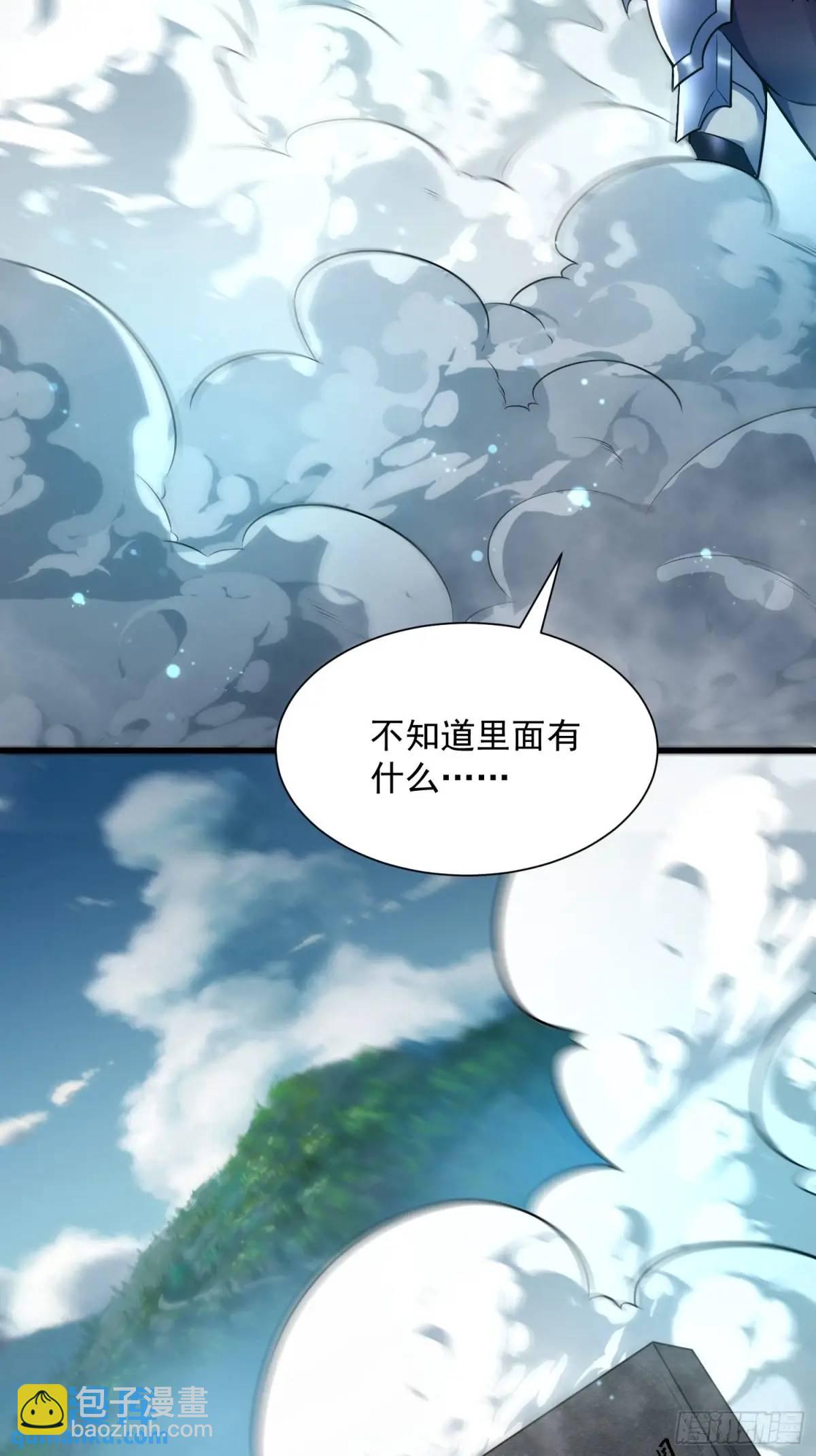 18：全服任务开启！32