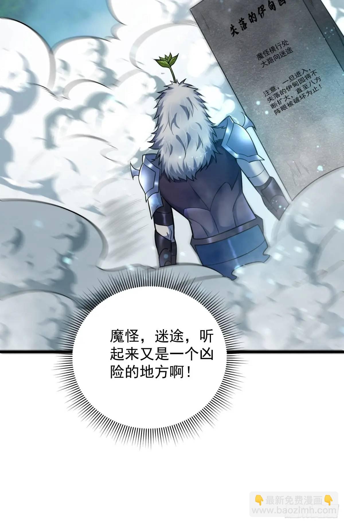 18：全服任务开启！33