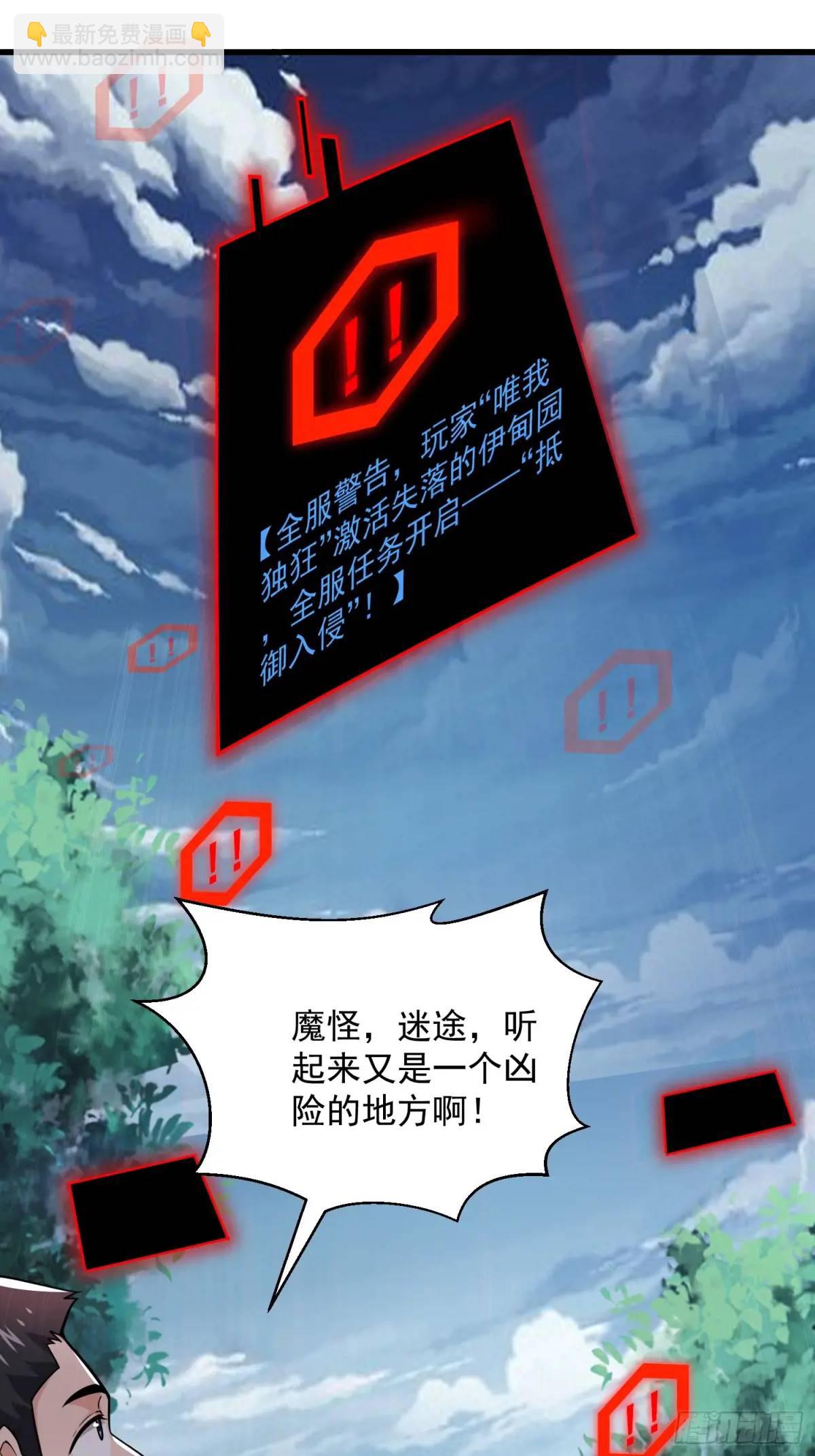 18：全服任务开启！34