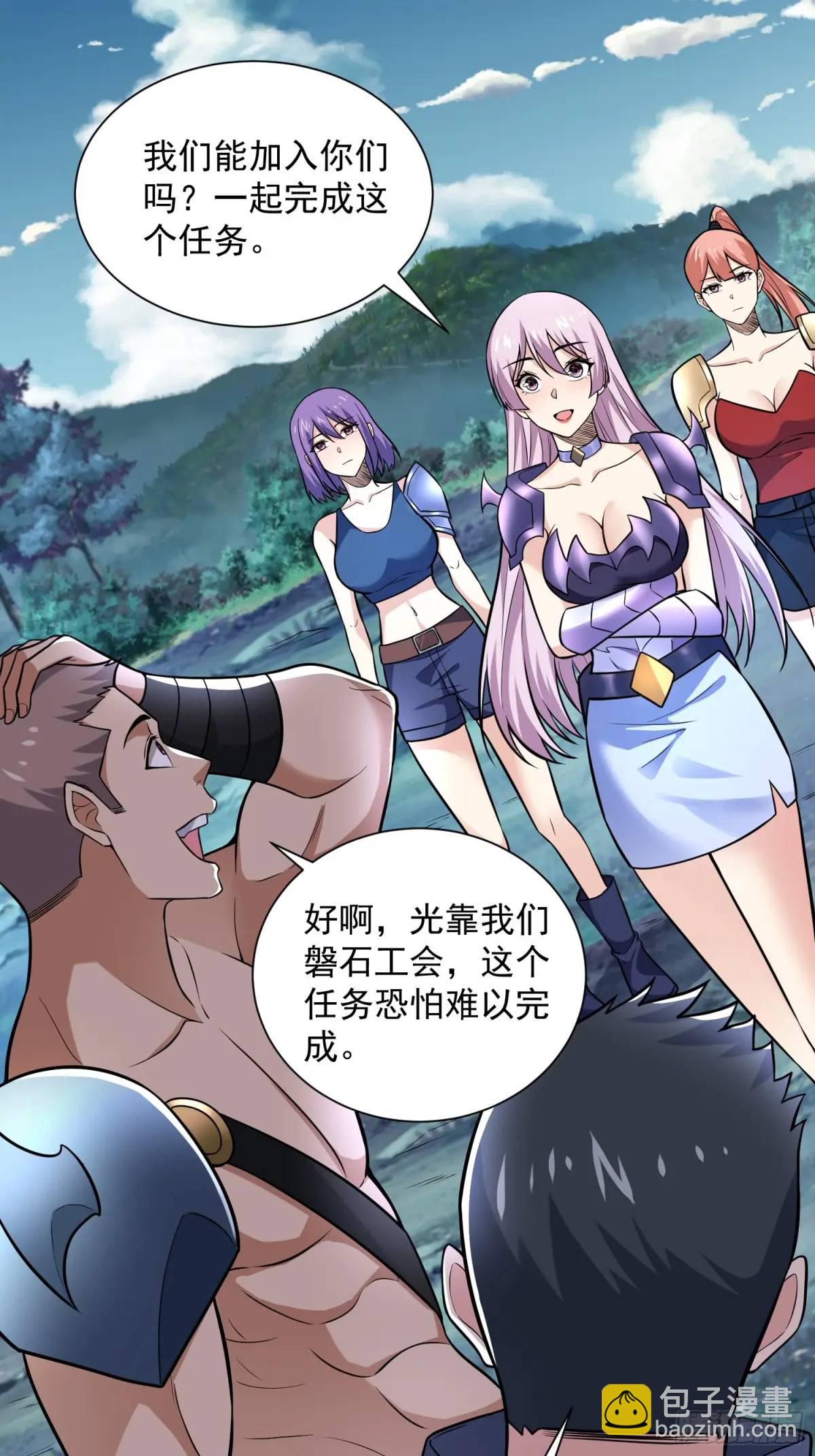 18：全服任务开启！40