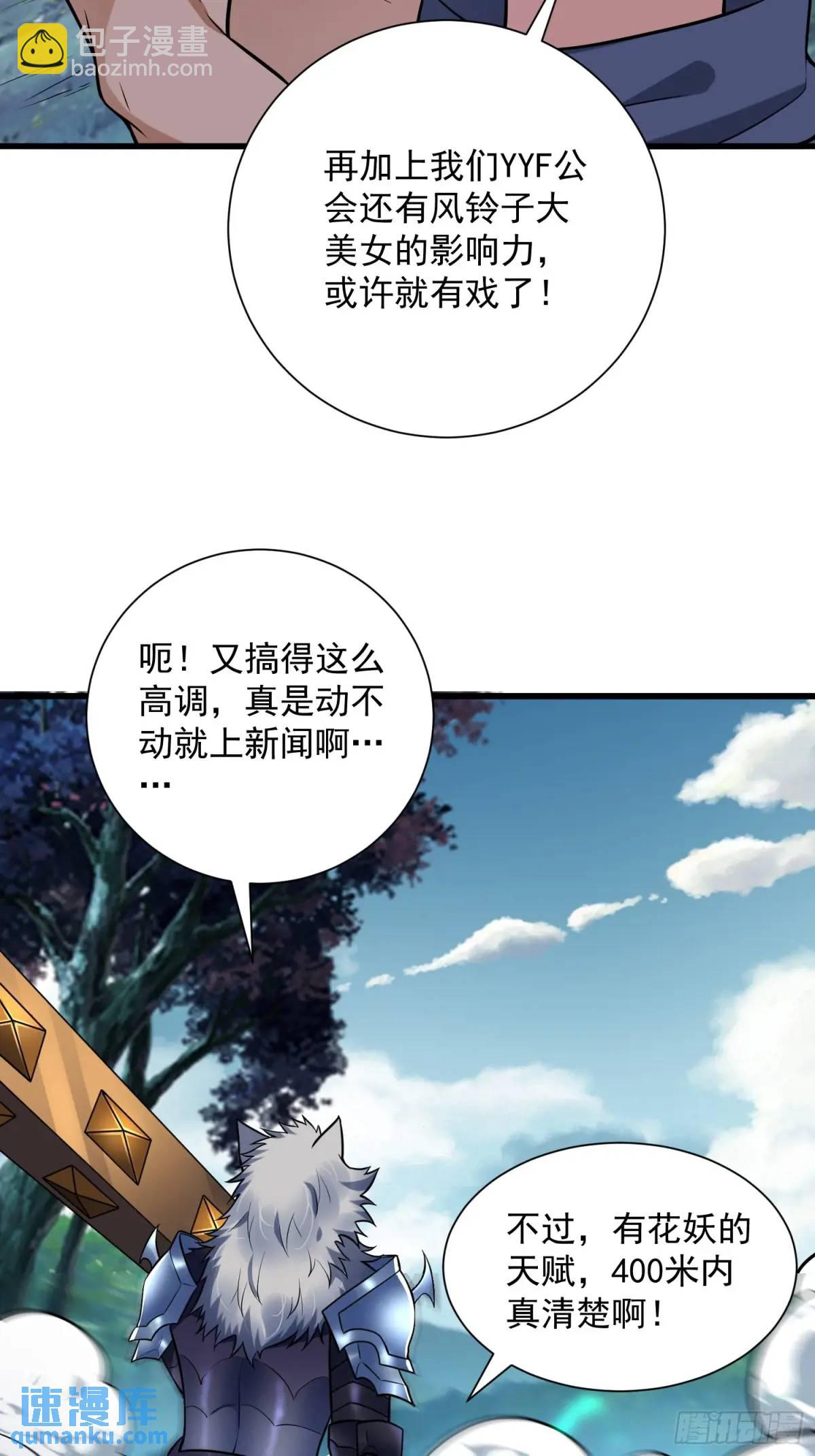 18：全服任务开启！41