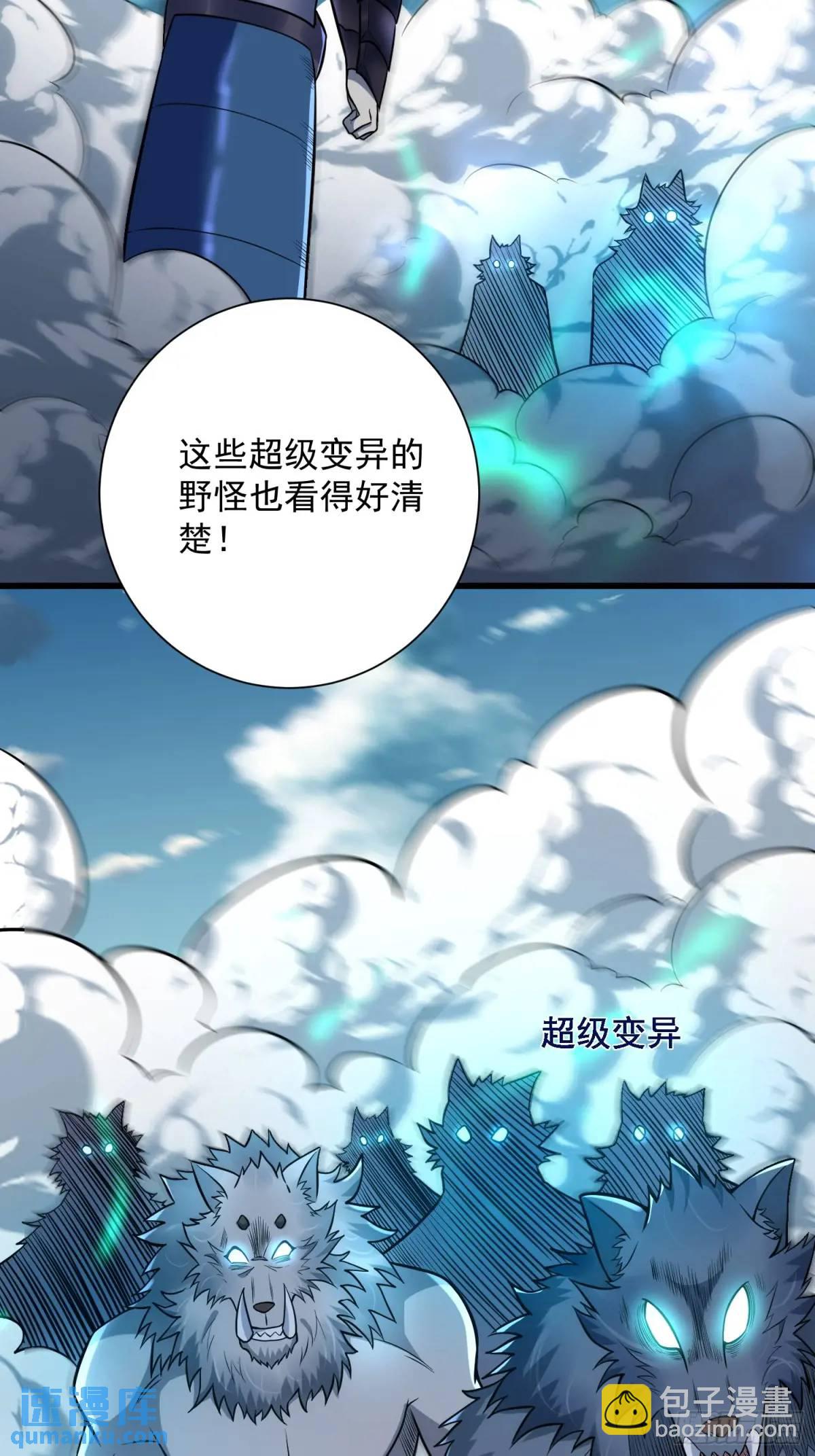 18：全服任务开启！42