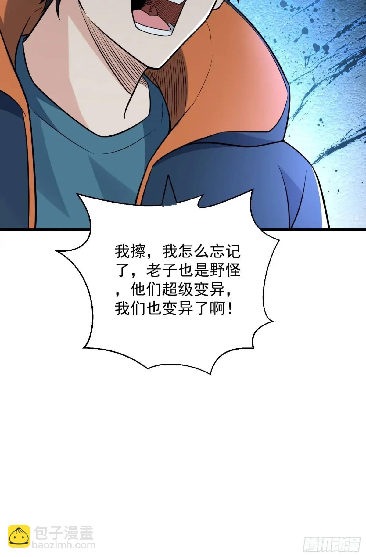 18：全服任务开启！45