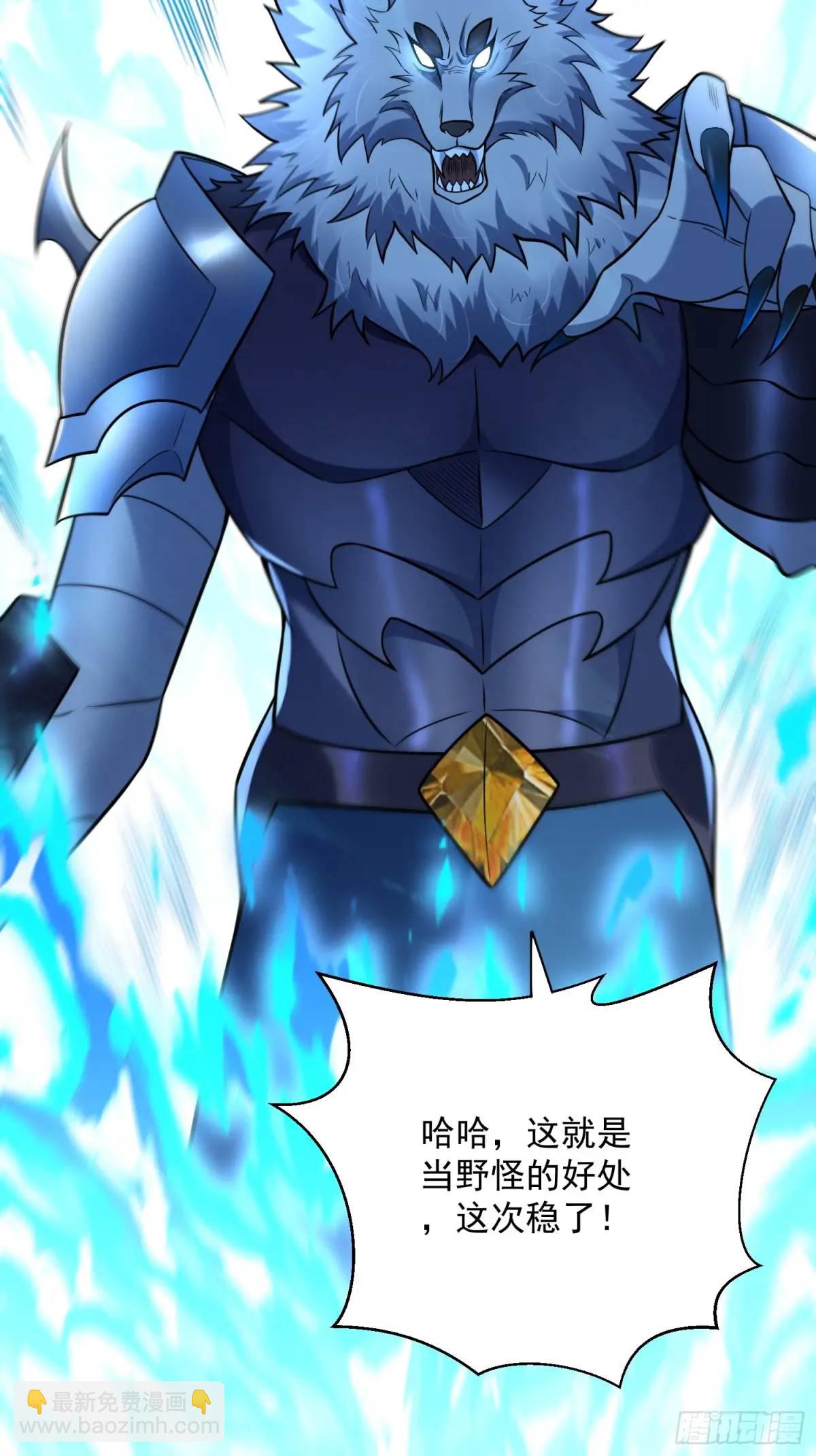18：全服任务开启！48