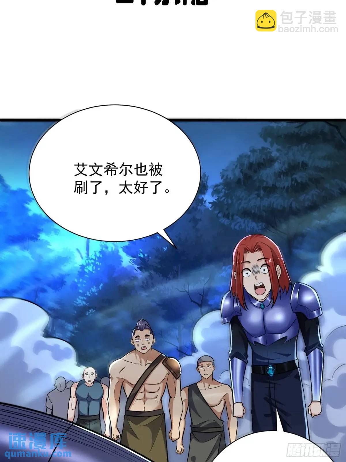 18：全服任务开启！7