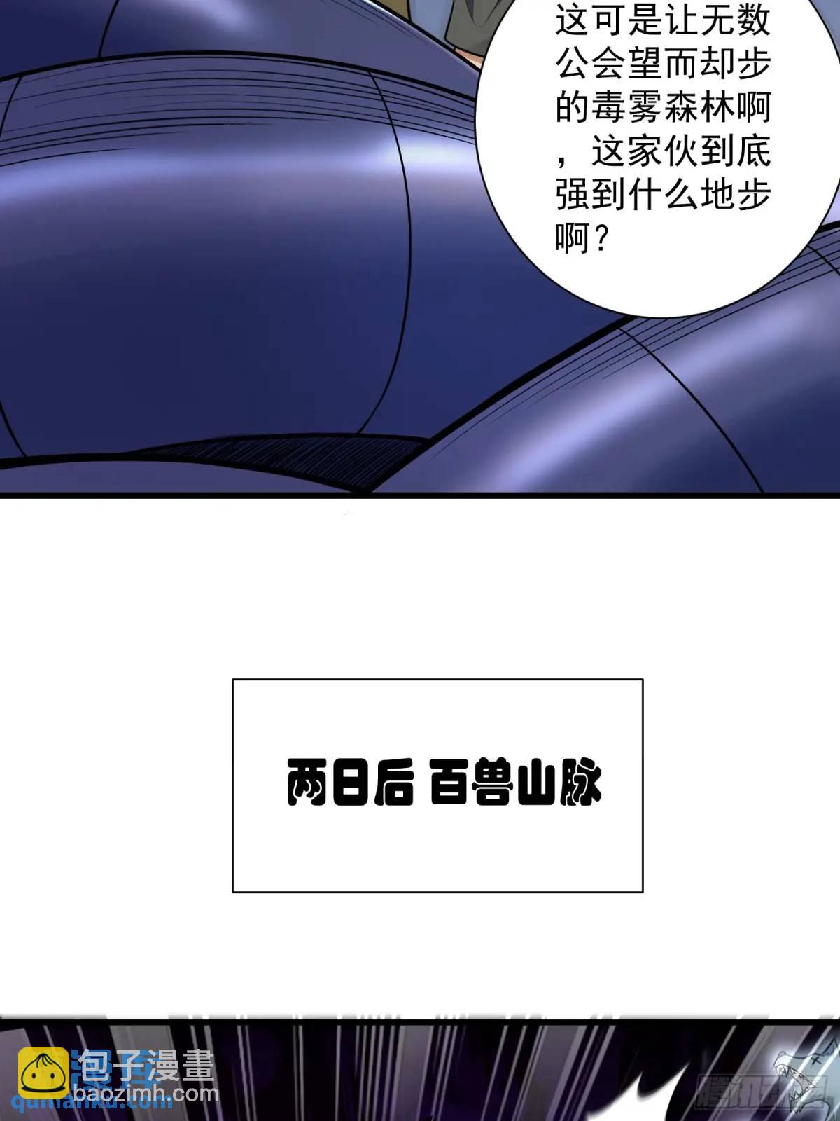 18：全服任务开启！8