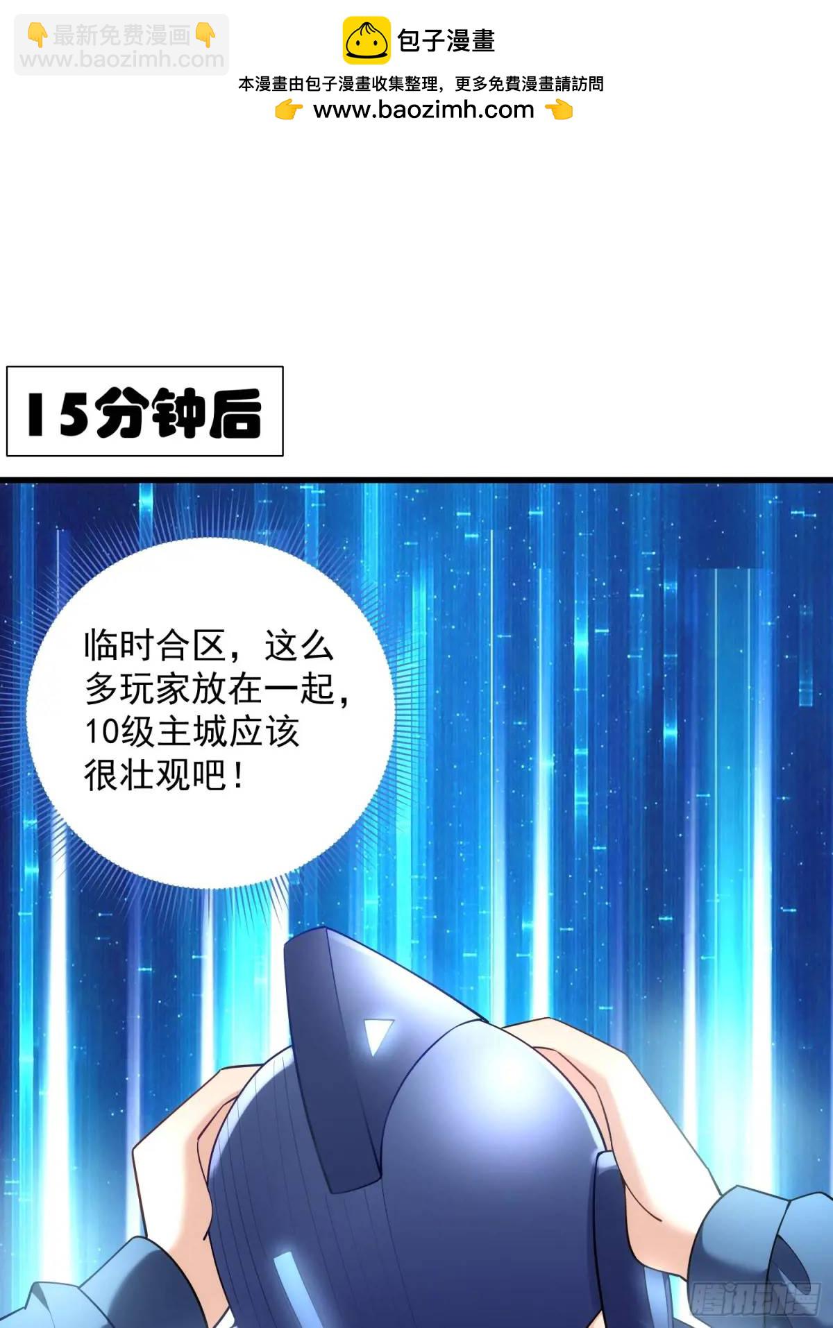19：升级！赚钱！刷副本咯！1