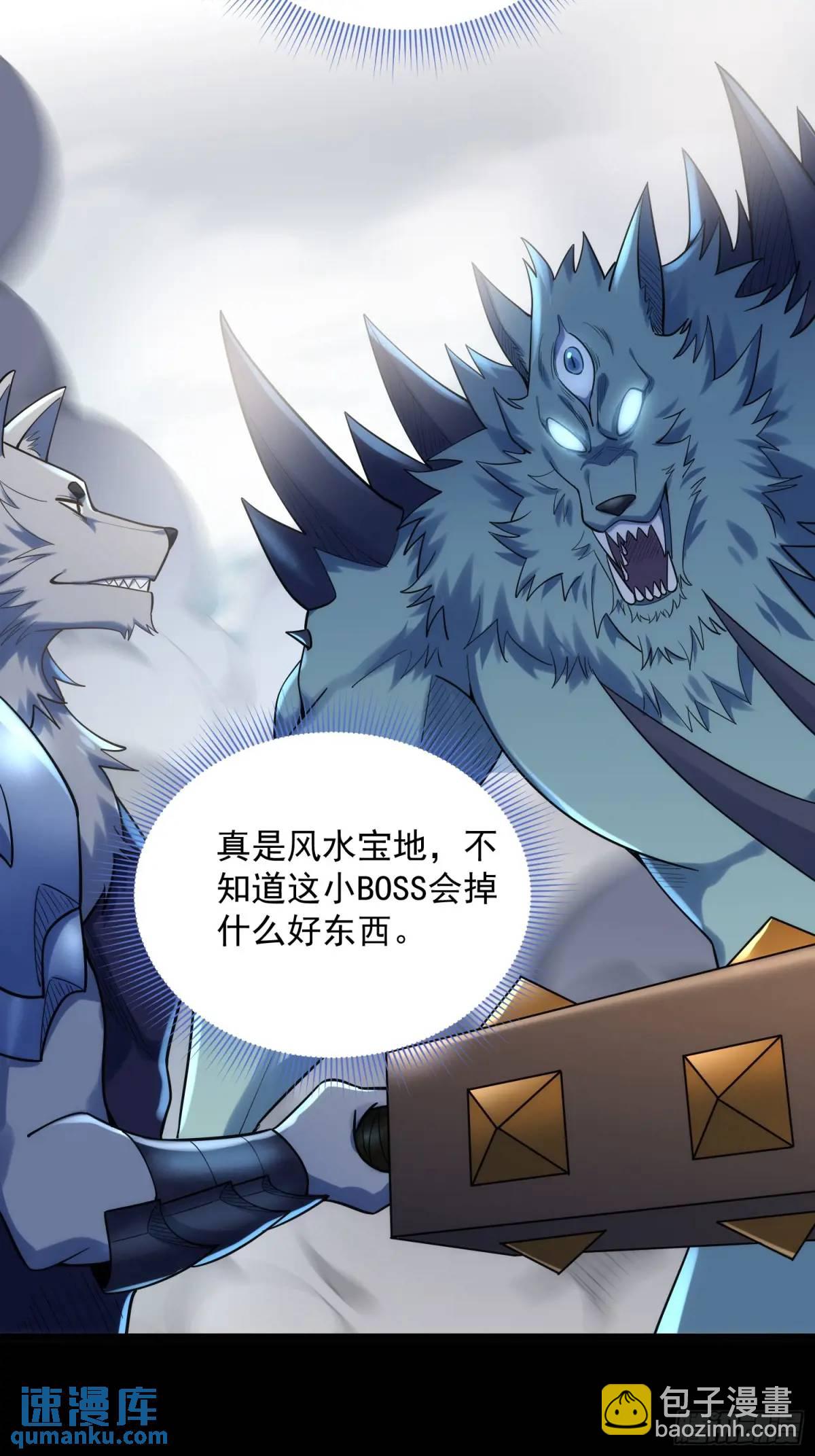 19：升级！赚钱！刷副本咯！13