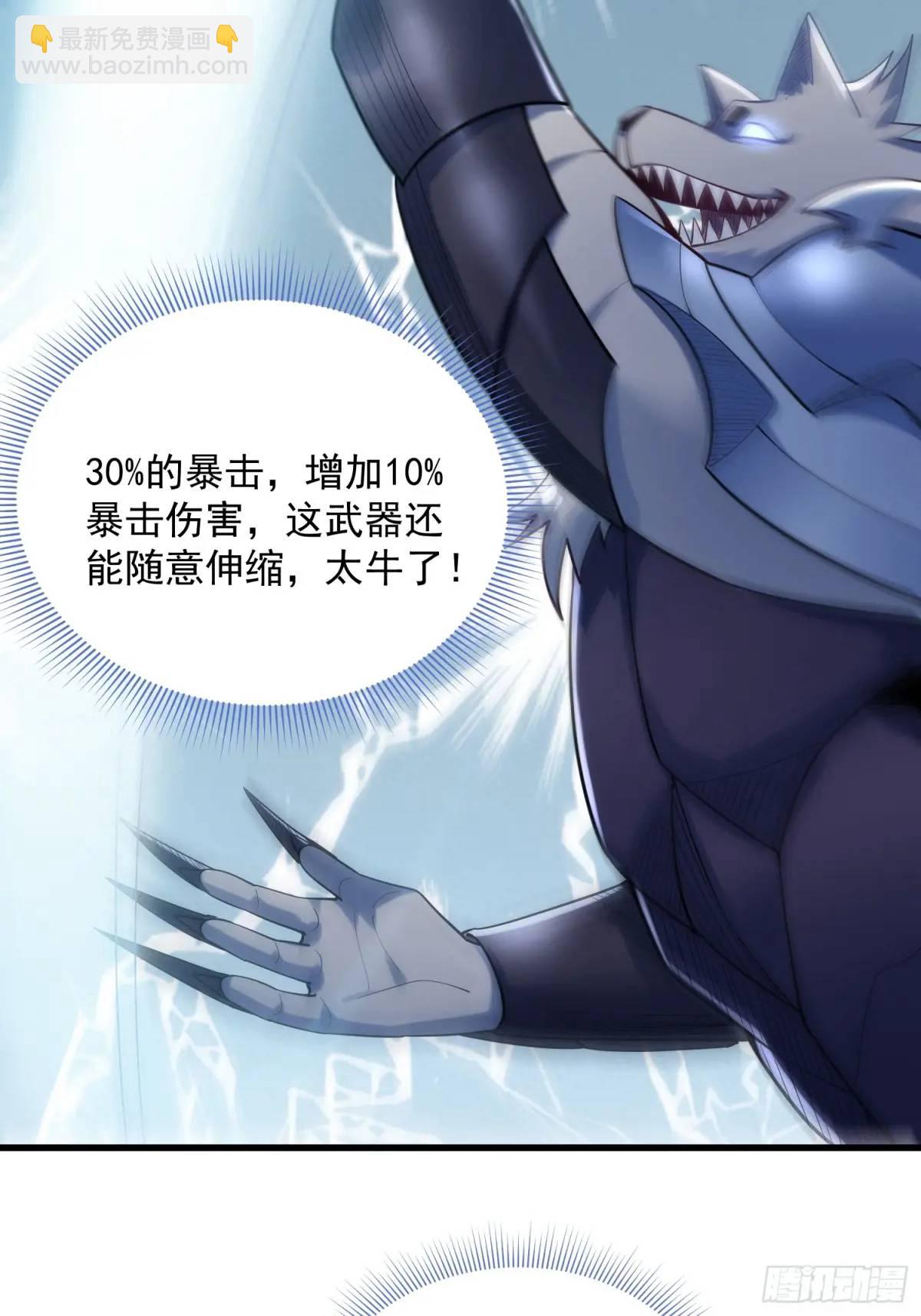 19：升级！赚钱！刷副本咯！18