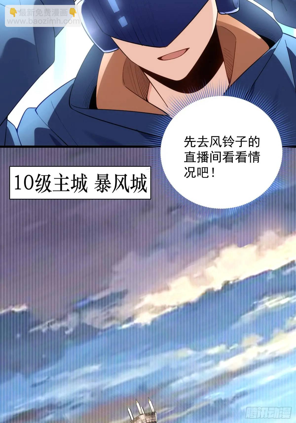 19：升级！赚钱！刷副本咯！2