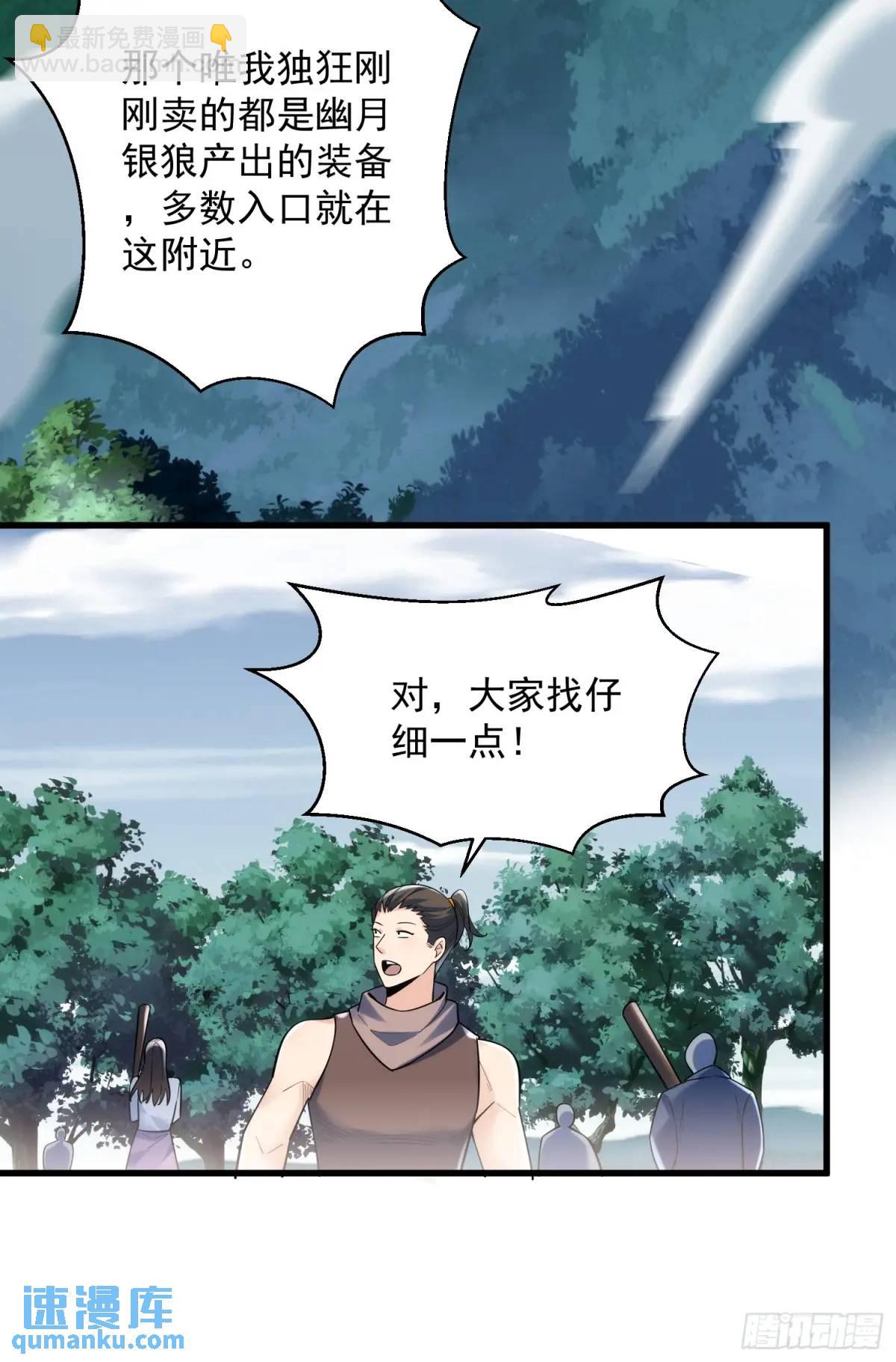 19：升级！赚钱！刷副本咯！24